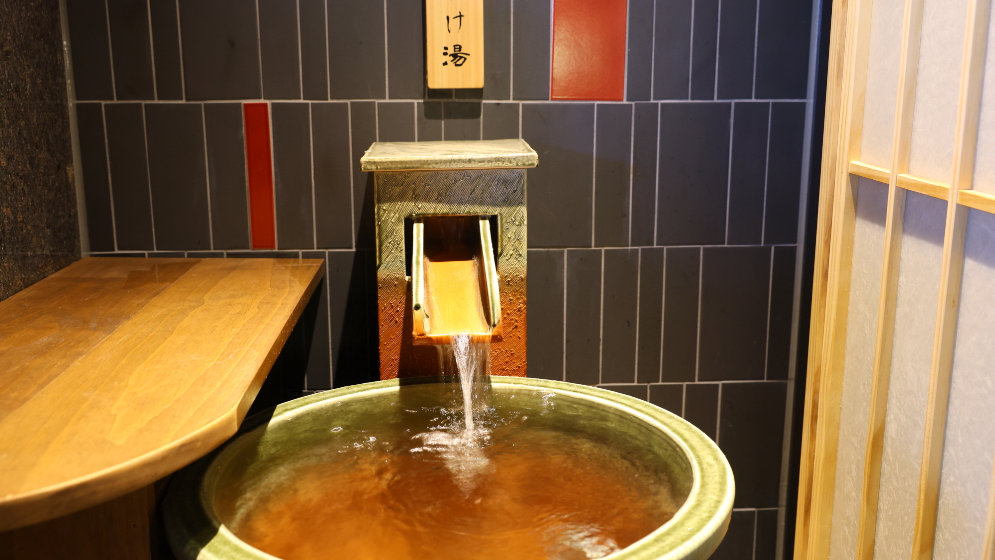 ◆女性大浴場＜かけ湯＞