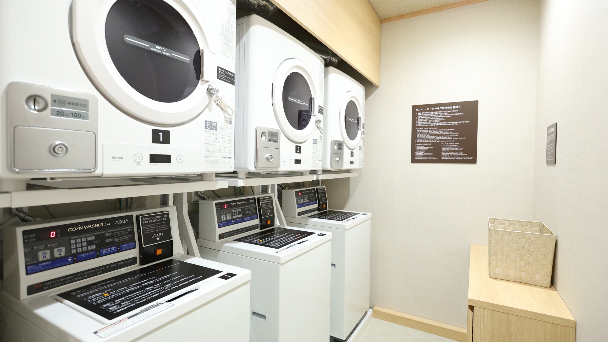 ◆女性大浴場内＜ランドリーコーナー＞