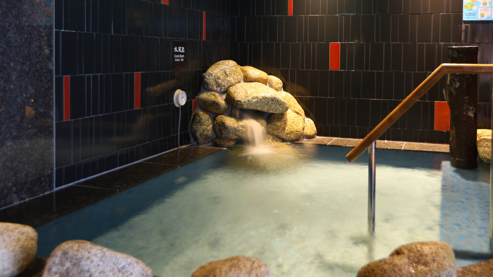 ◆男性大浴場＜水風呂＞水温15～16℃