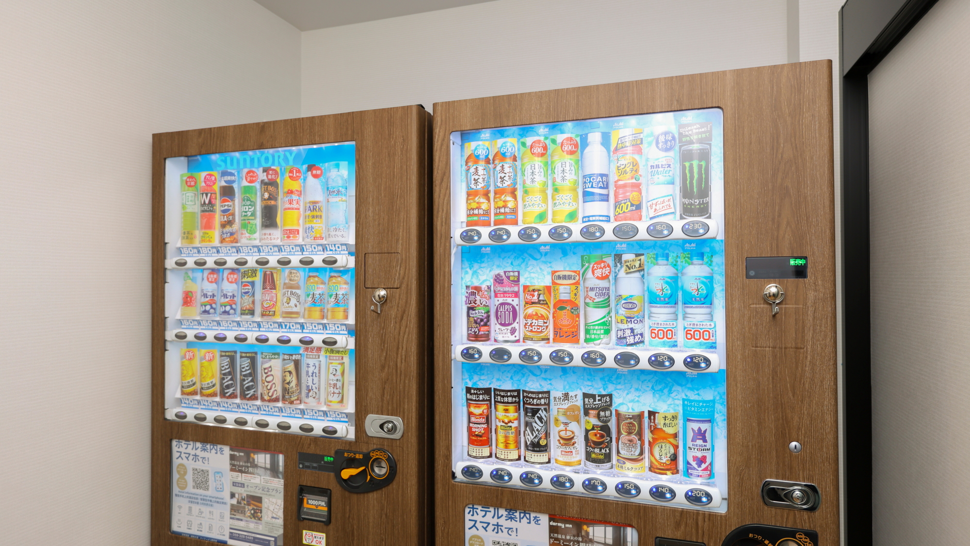 ◆自動販売機（1F・3F・10F）