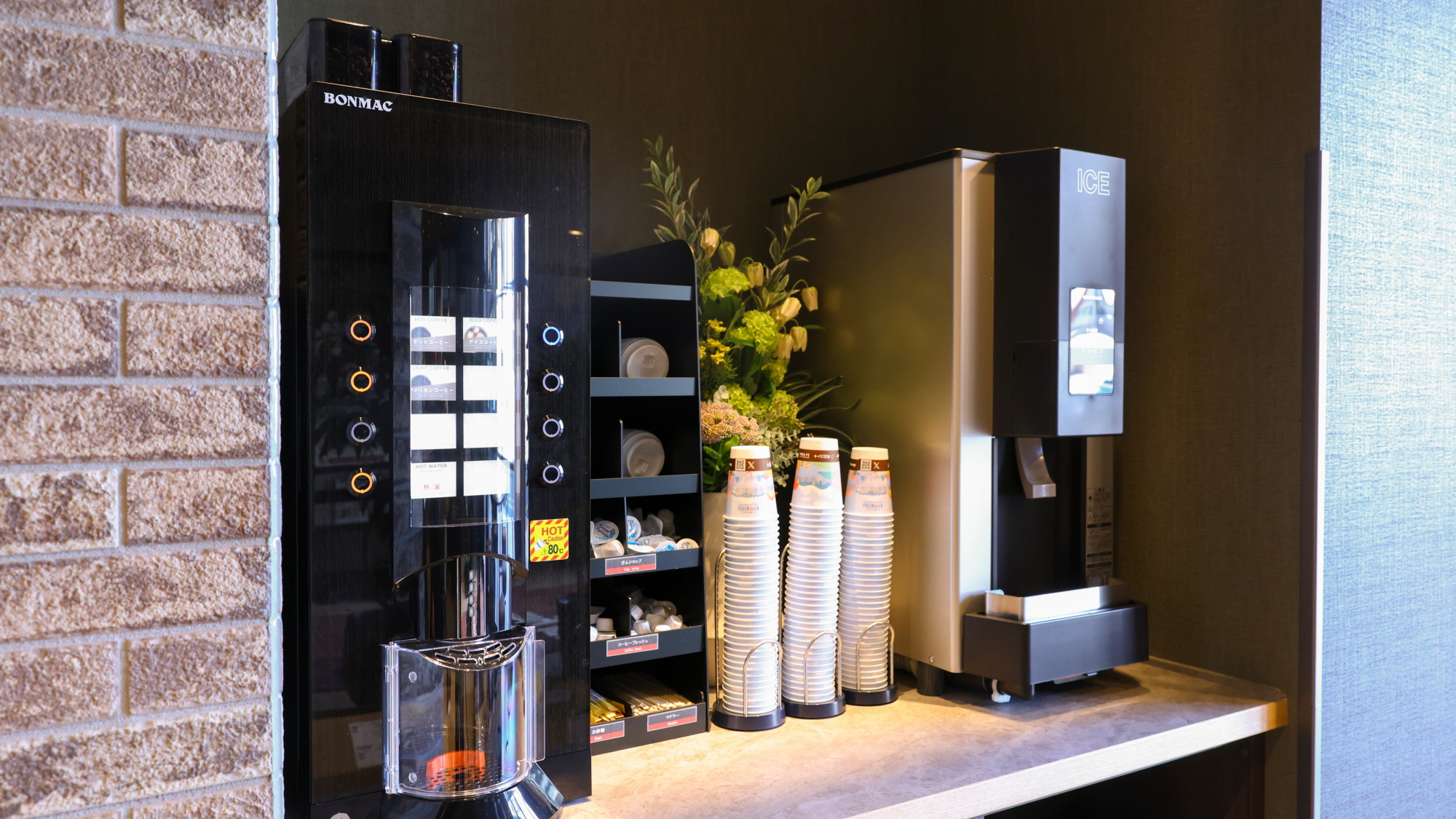 ◆ウェルカムコーヒーコーナー（1階ロビー）