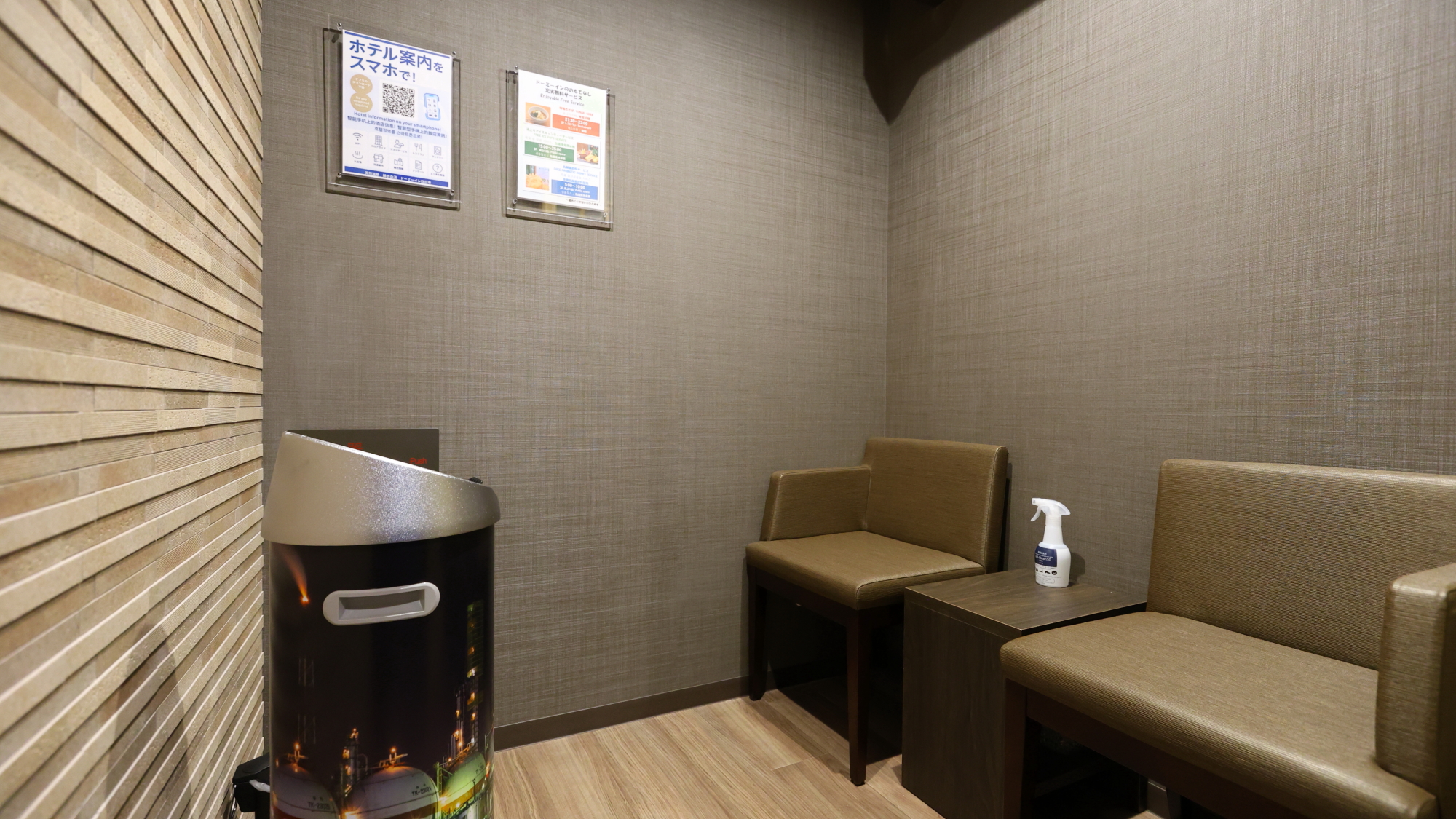 ◆喫煙ブース（1F・3F・10F）