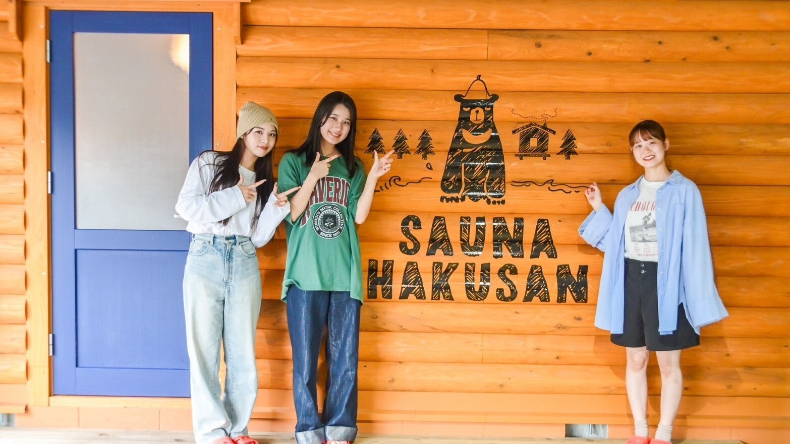 人気の撮影スポット