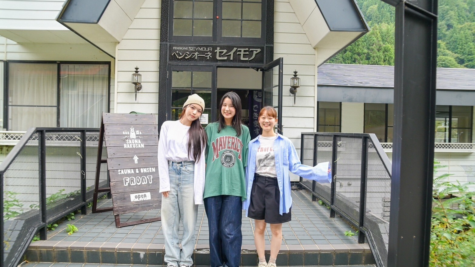 ペンシオーネセイモア正面玄関