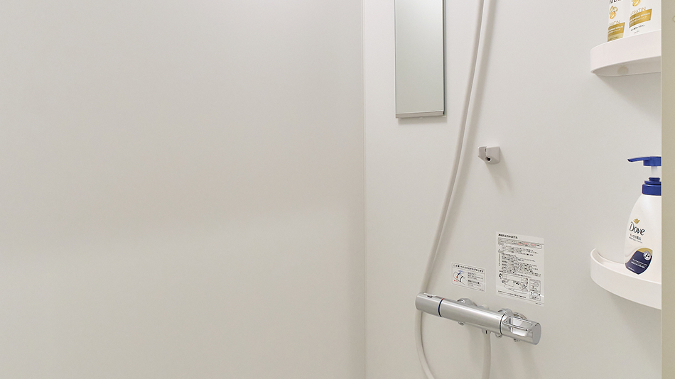 シャワールーム