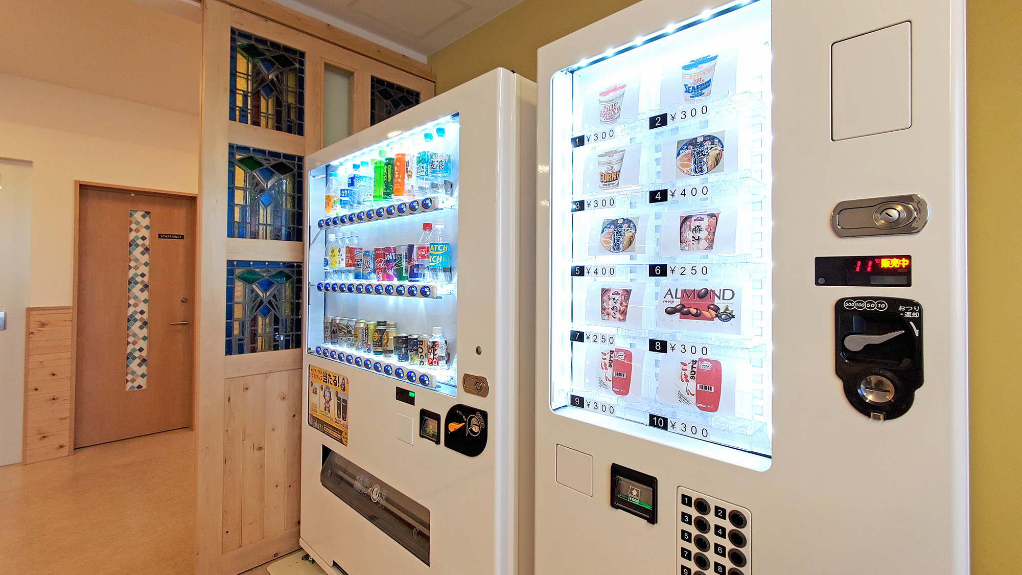 #自販機コーナー