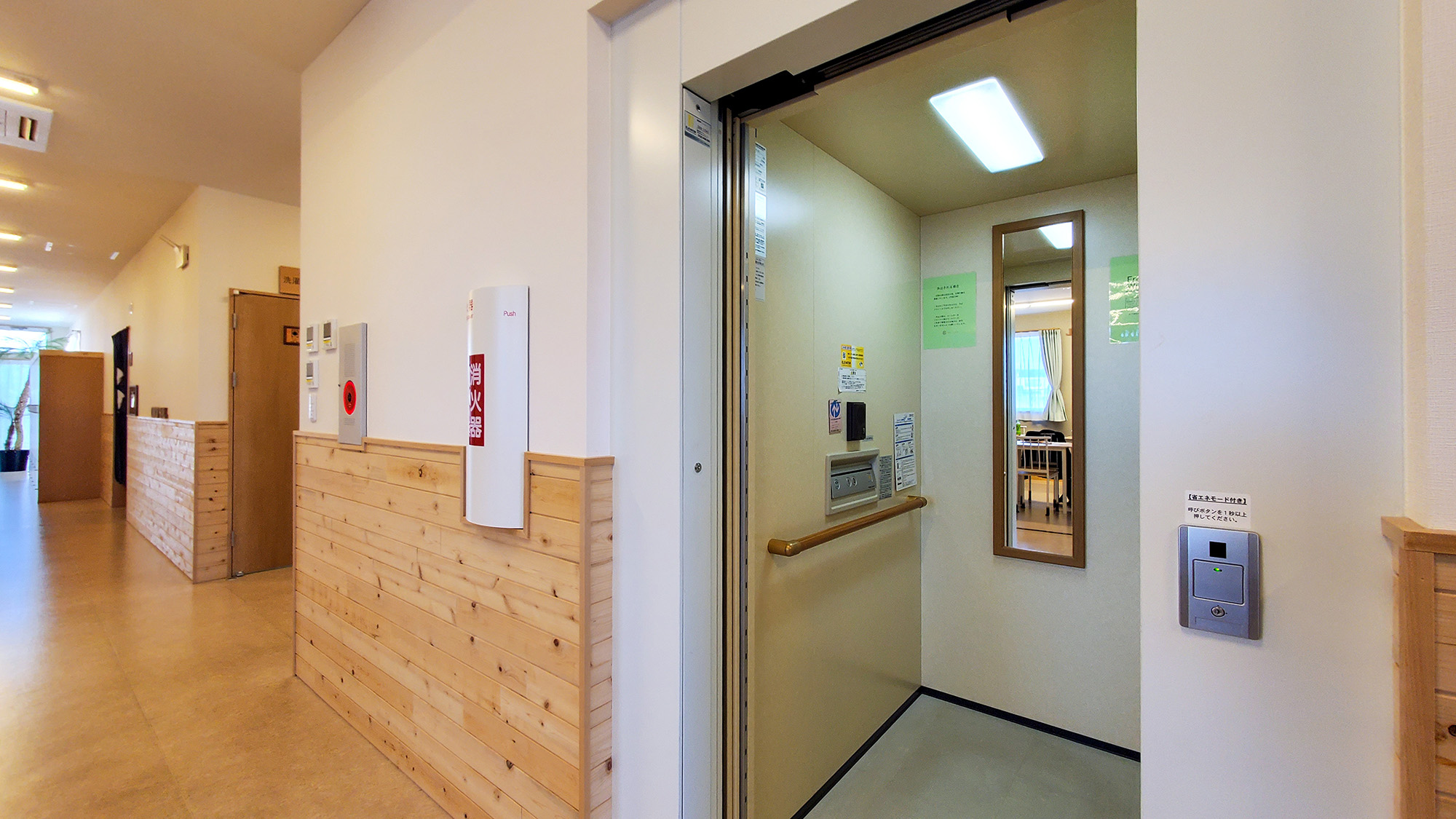 #館内エレベーター完備