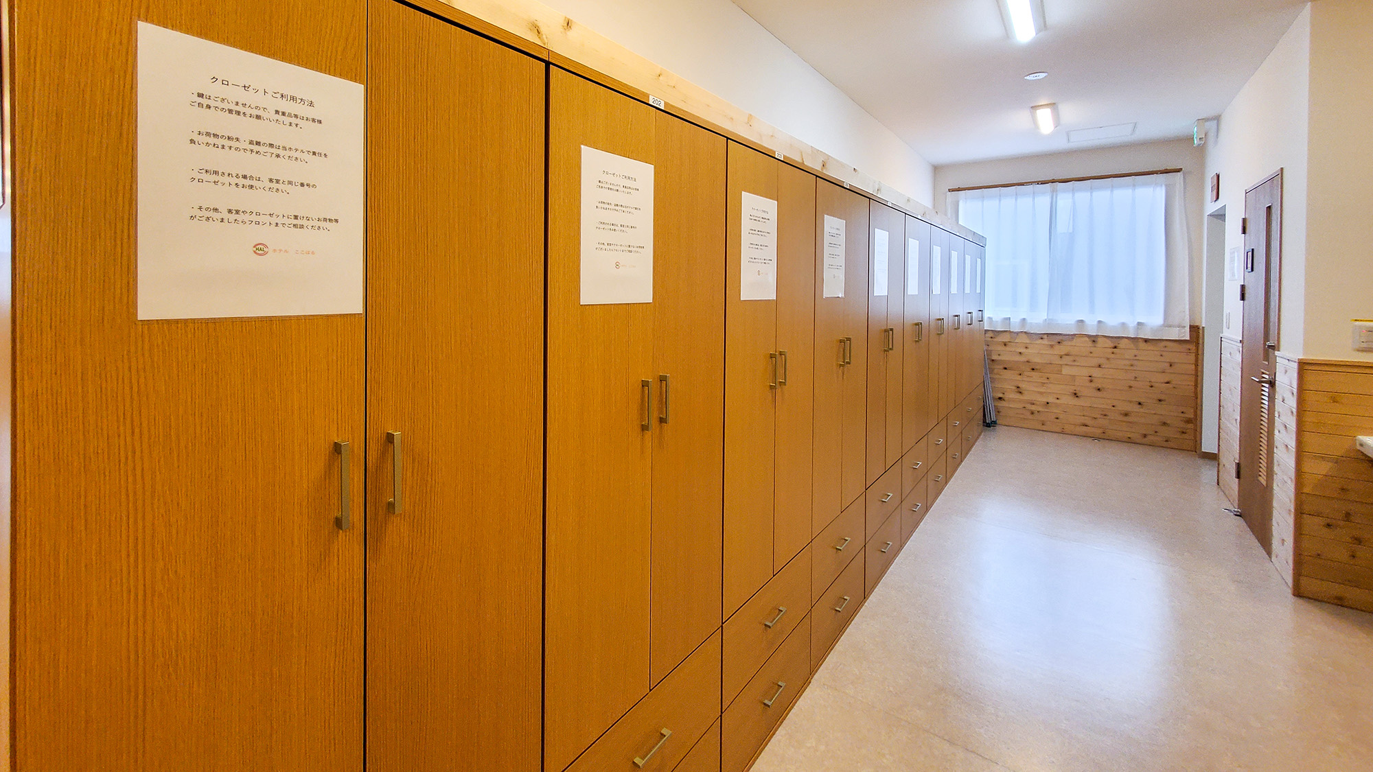 #各部屋専用クローゼット