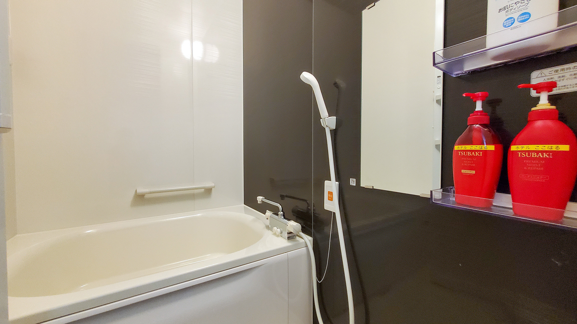 バストイレ別で快適♪