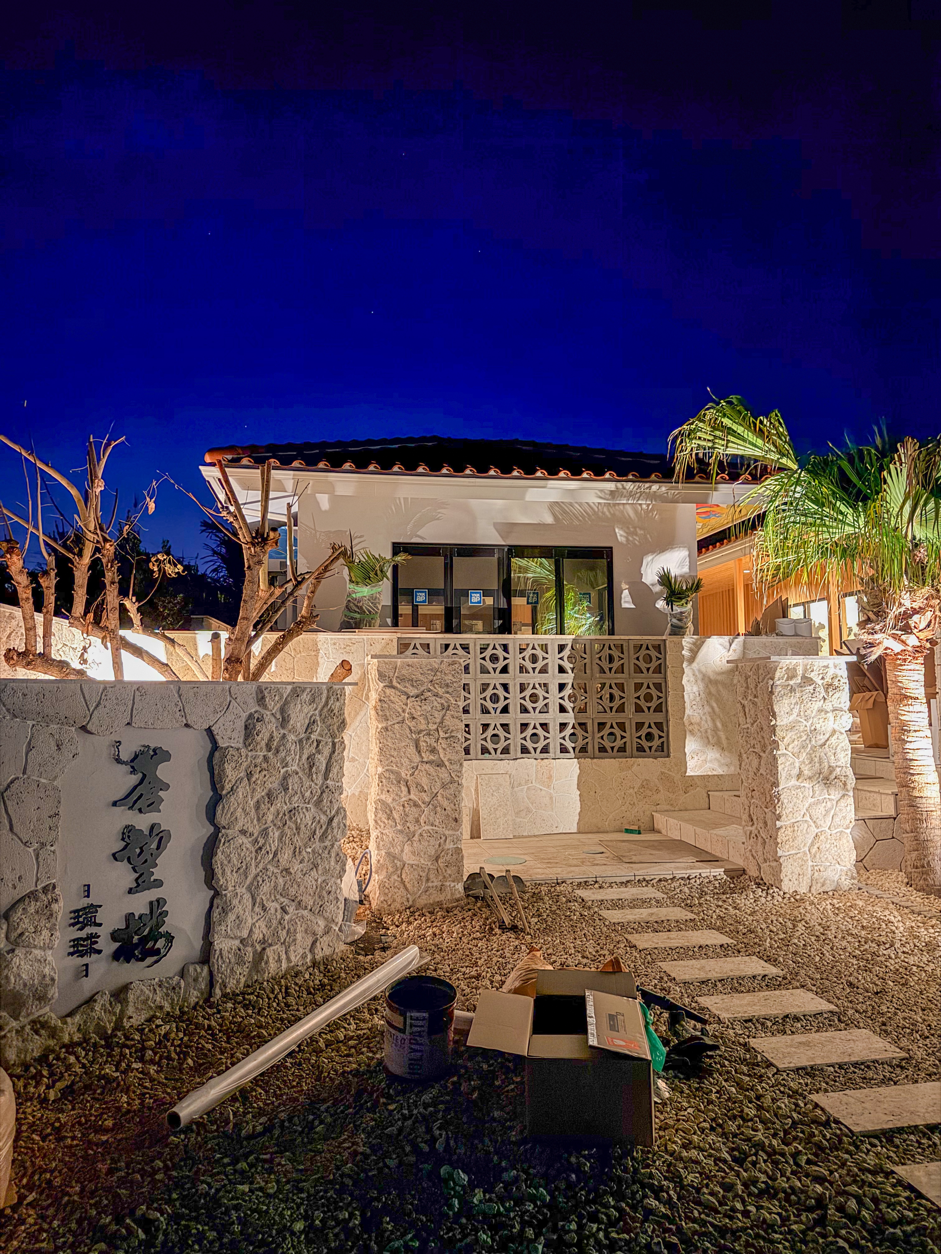 蒼望楼ｃｏｎｃｅｐｔ琉球