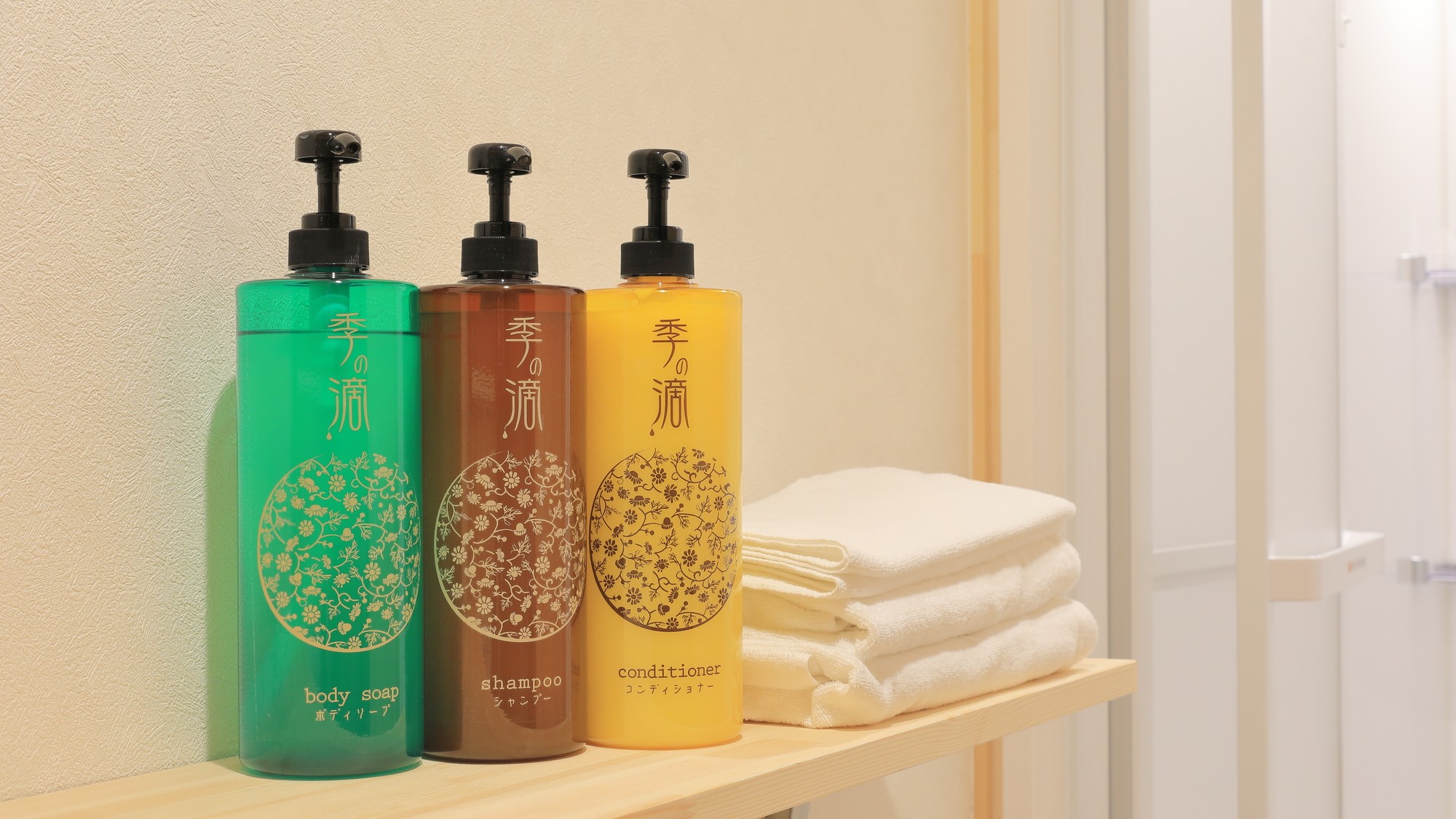 客室アメニティー