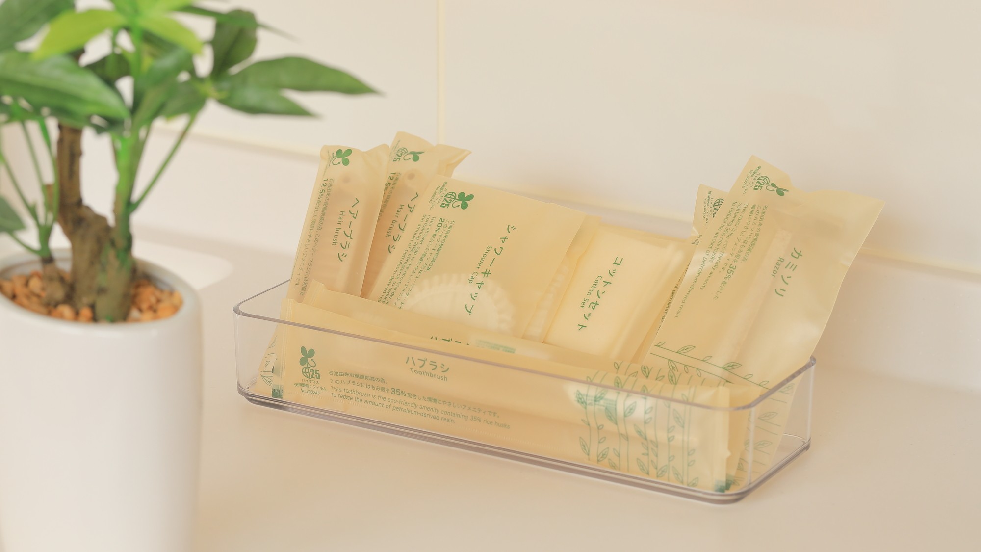 客室アメニティー