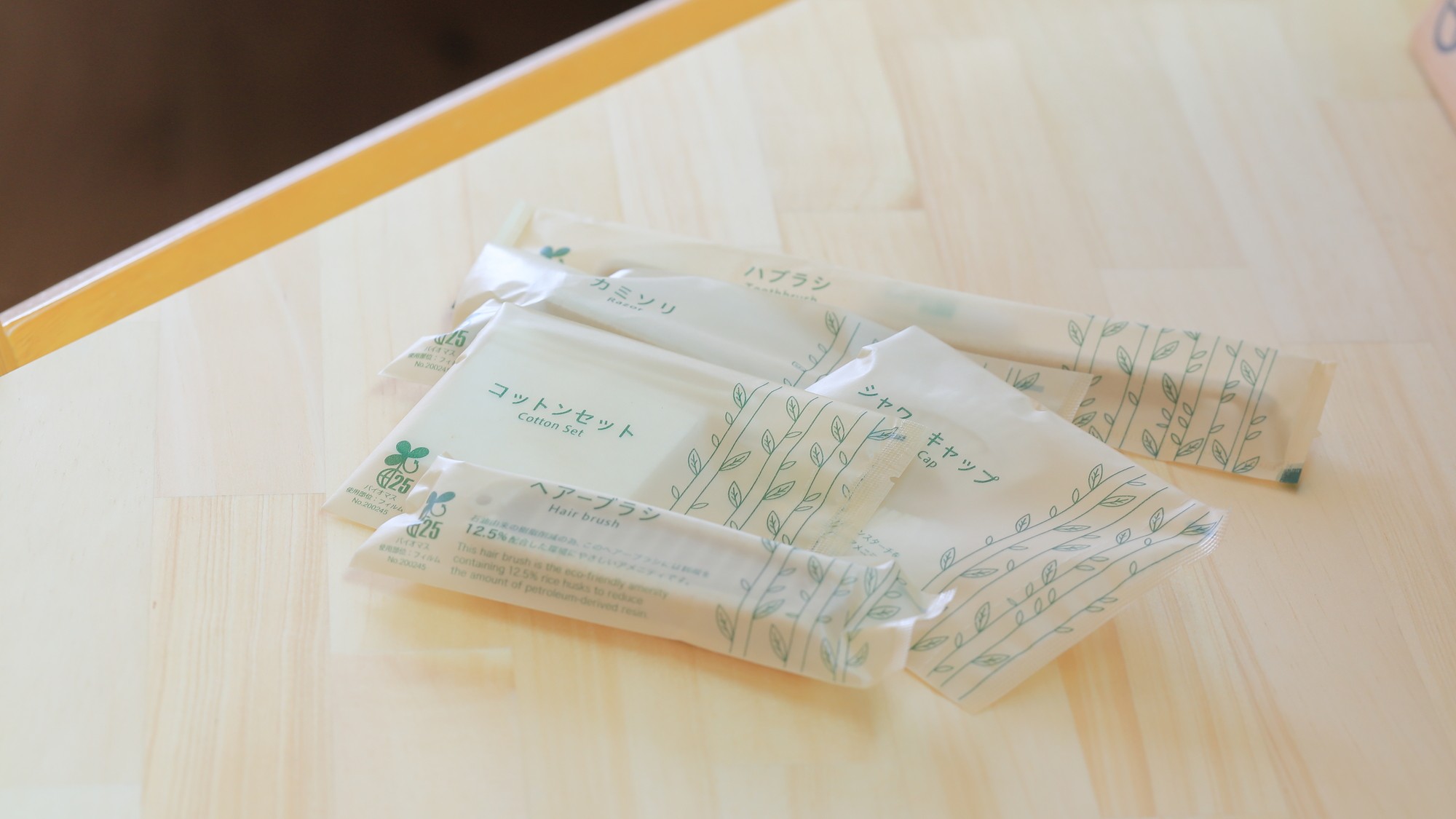 客室アメニティー