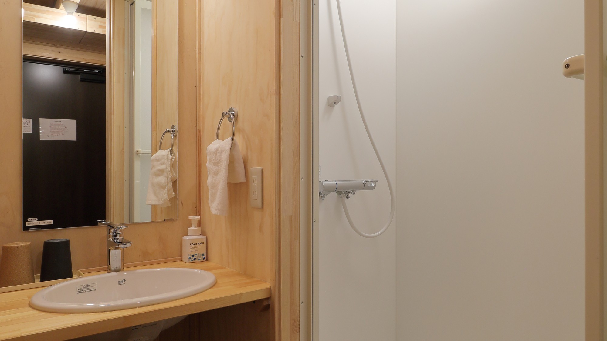 洗面　シャワールーム