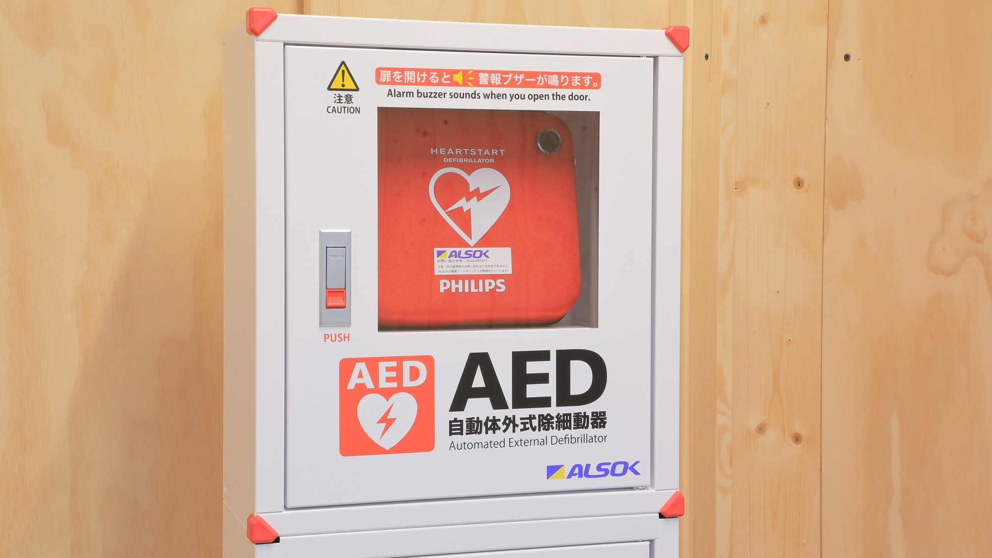 AED