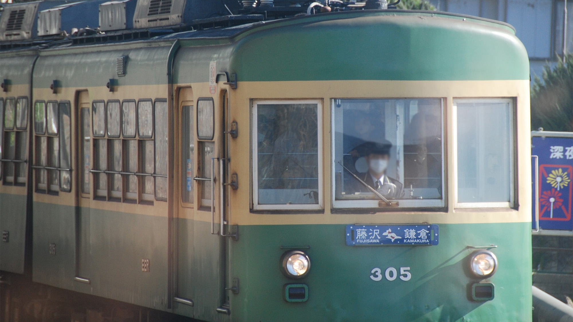 ・【江ノ電】映画のワンシーンのようなレトロな車両に揺られて。目的地を決めず非日常の旅へ