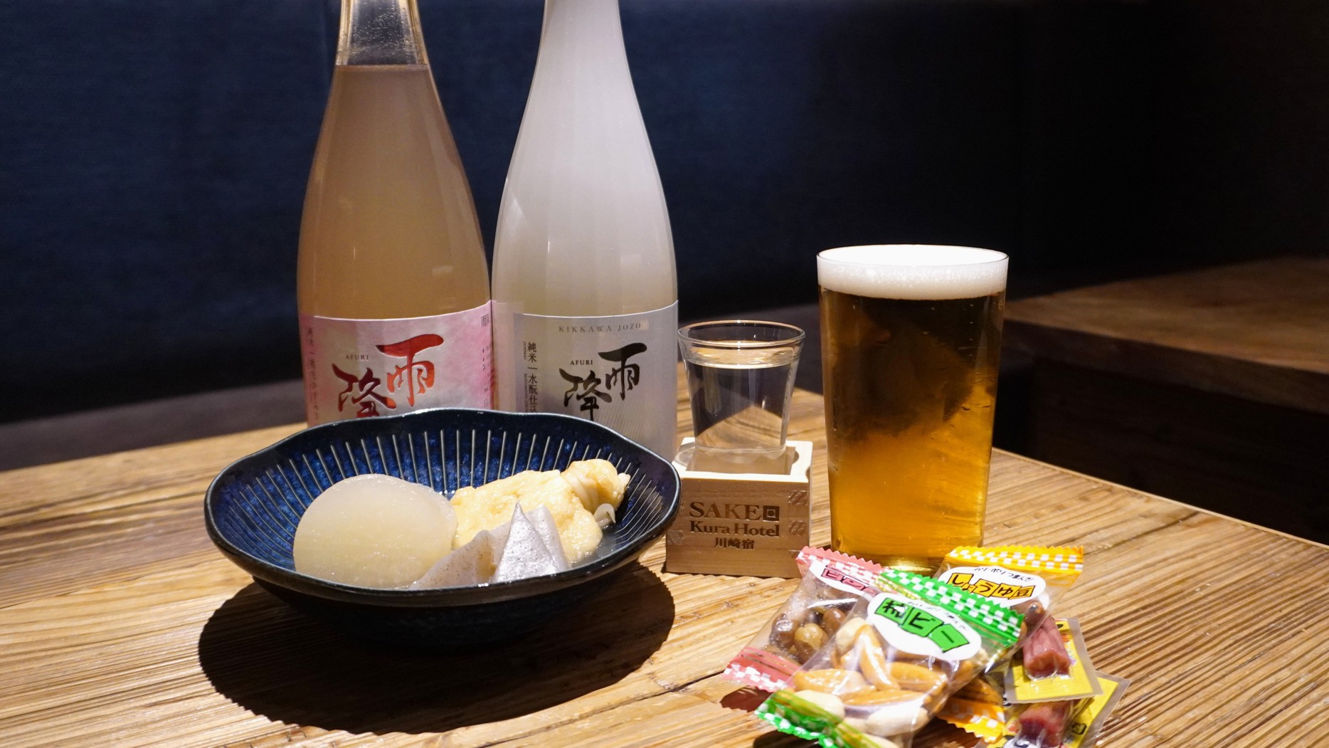 【平日限定】18時レイトインで賢く宿泊（日本酒8種飲み放題、朝食なし）