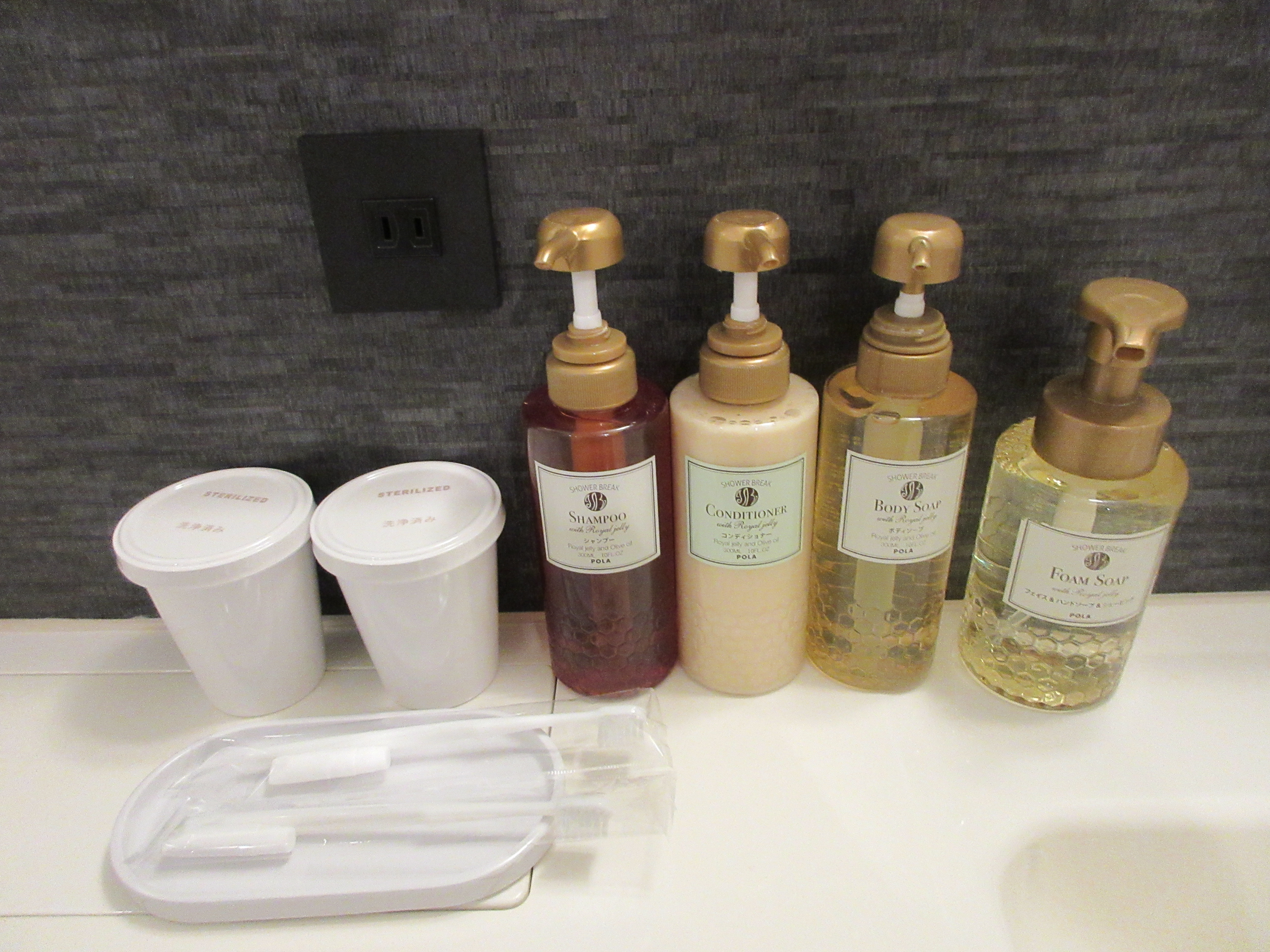 浴室常備品