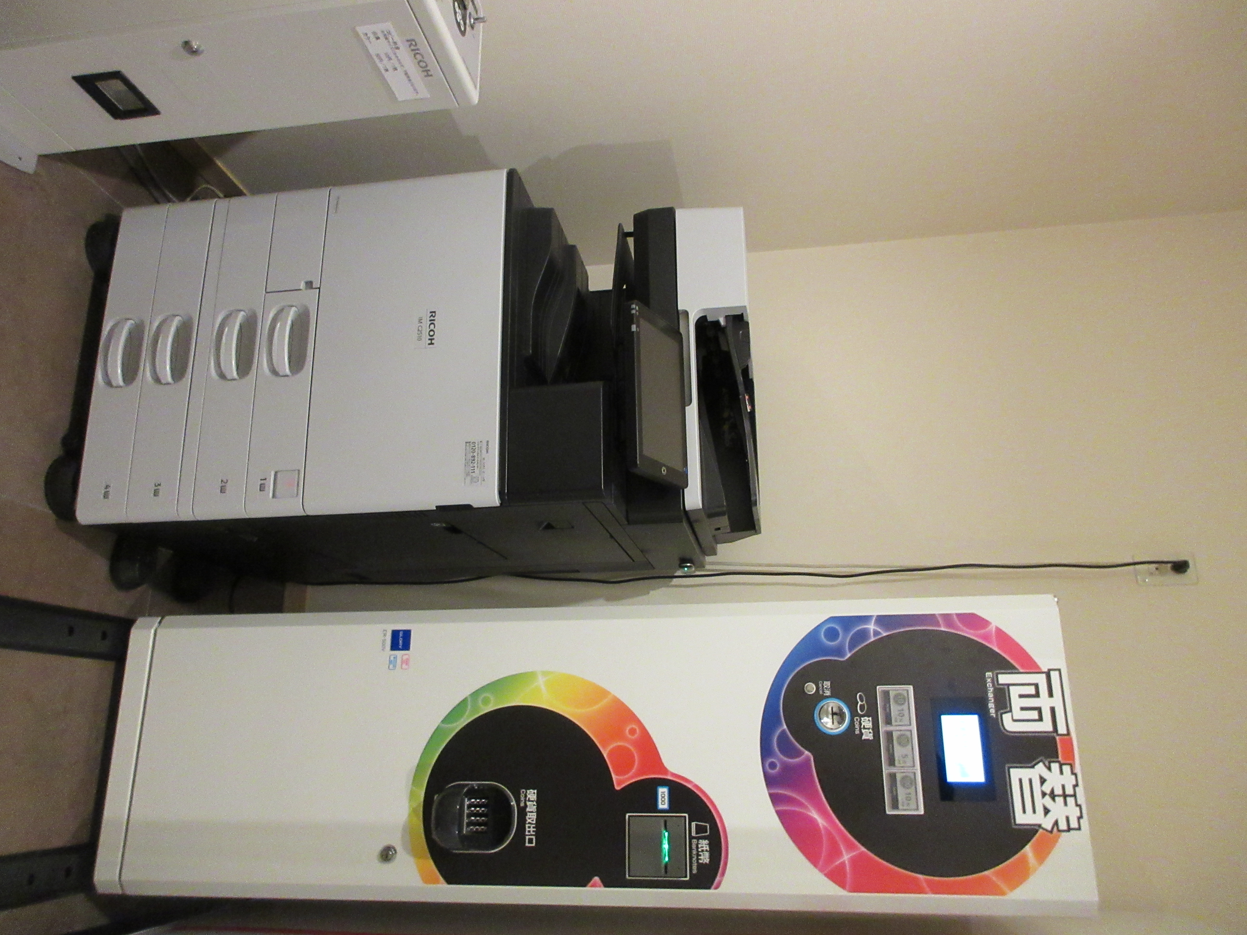 コピー機・両替機