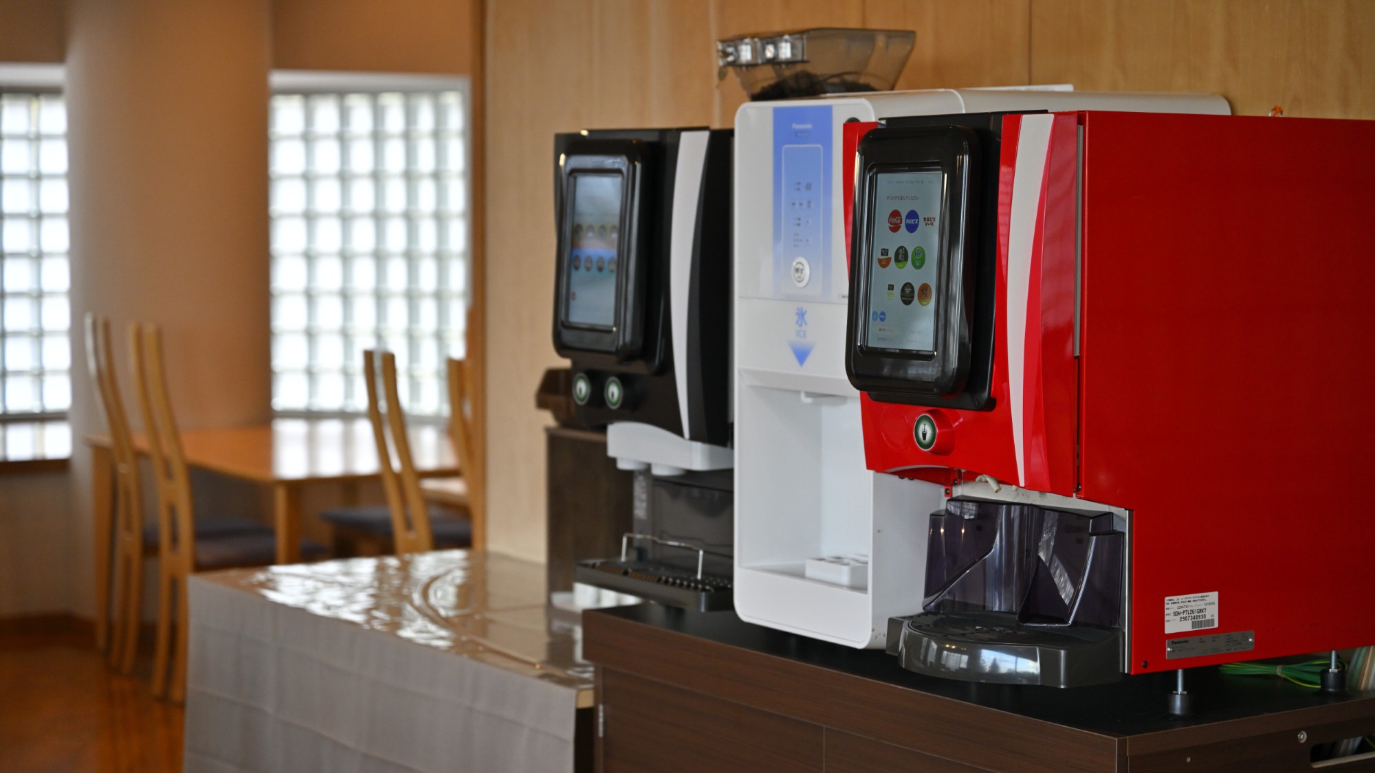 【ドリンクバー】