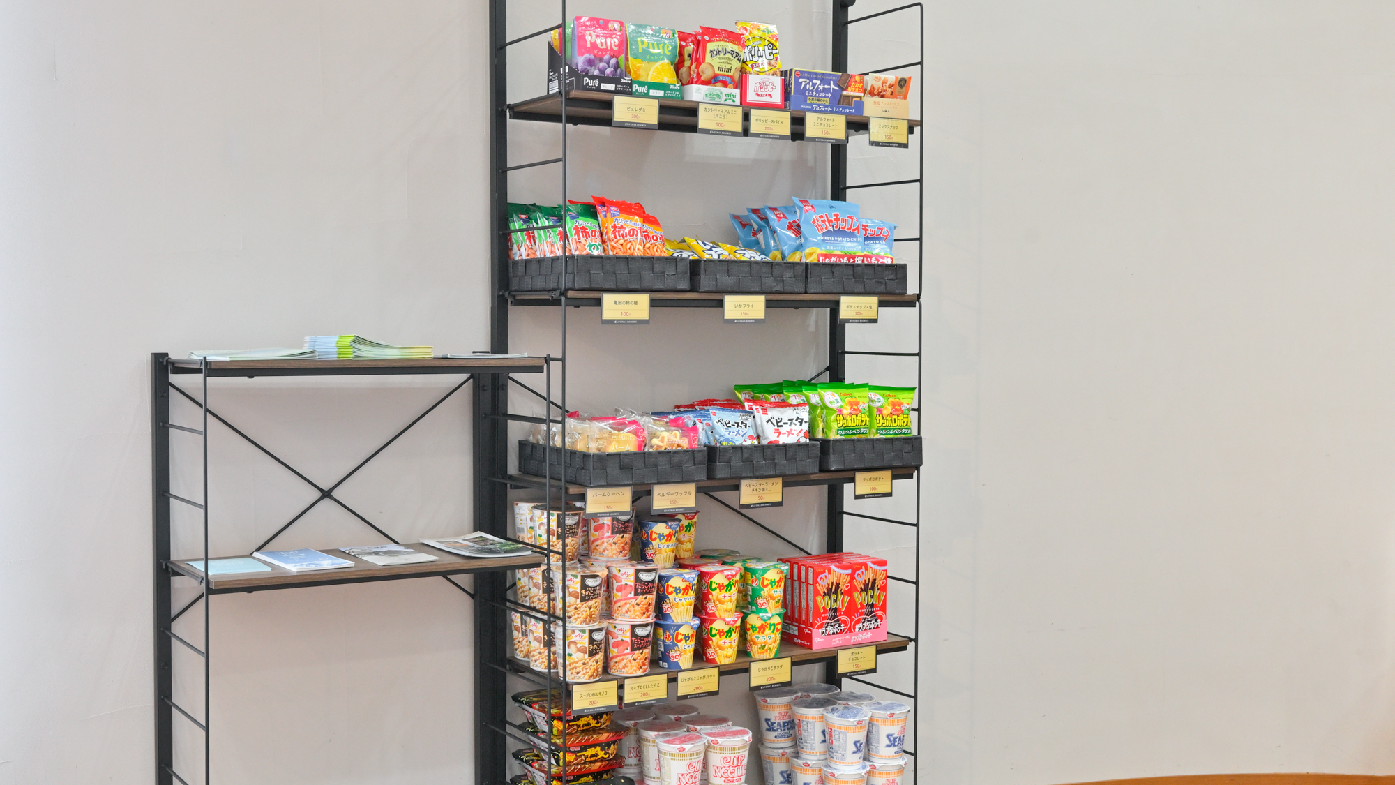 【ミニコンビニ】