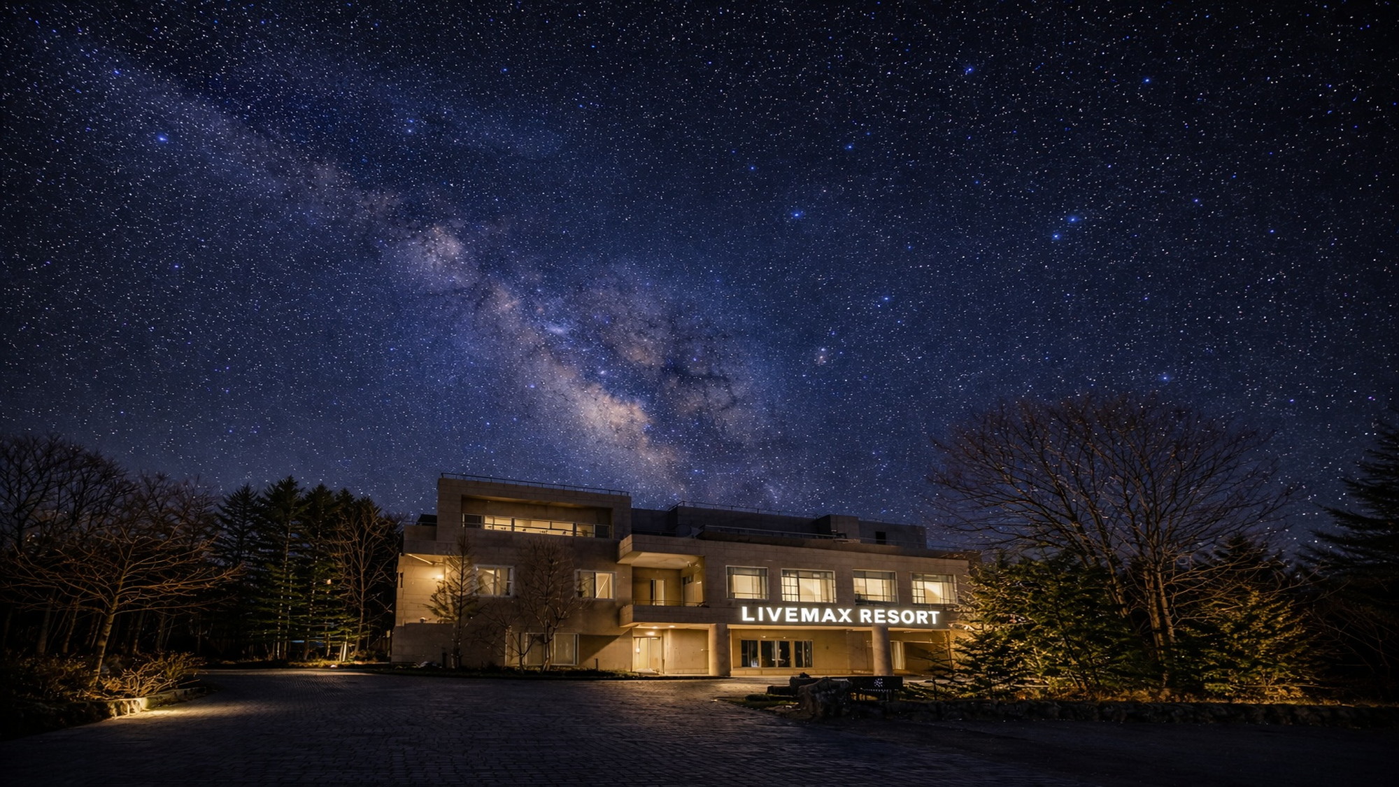 八ヶ岳高原の星空と共に