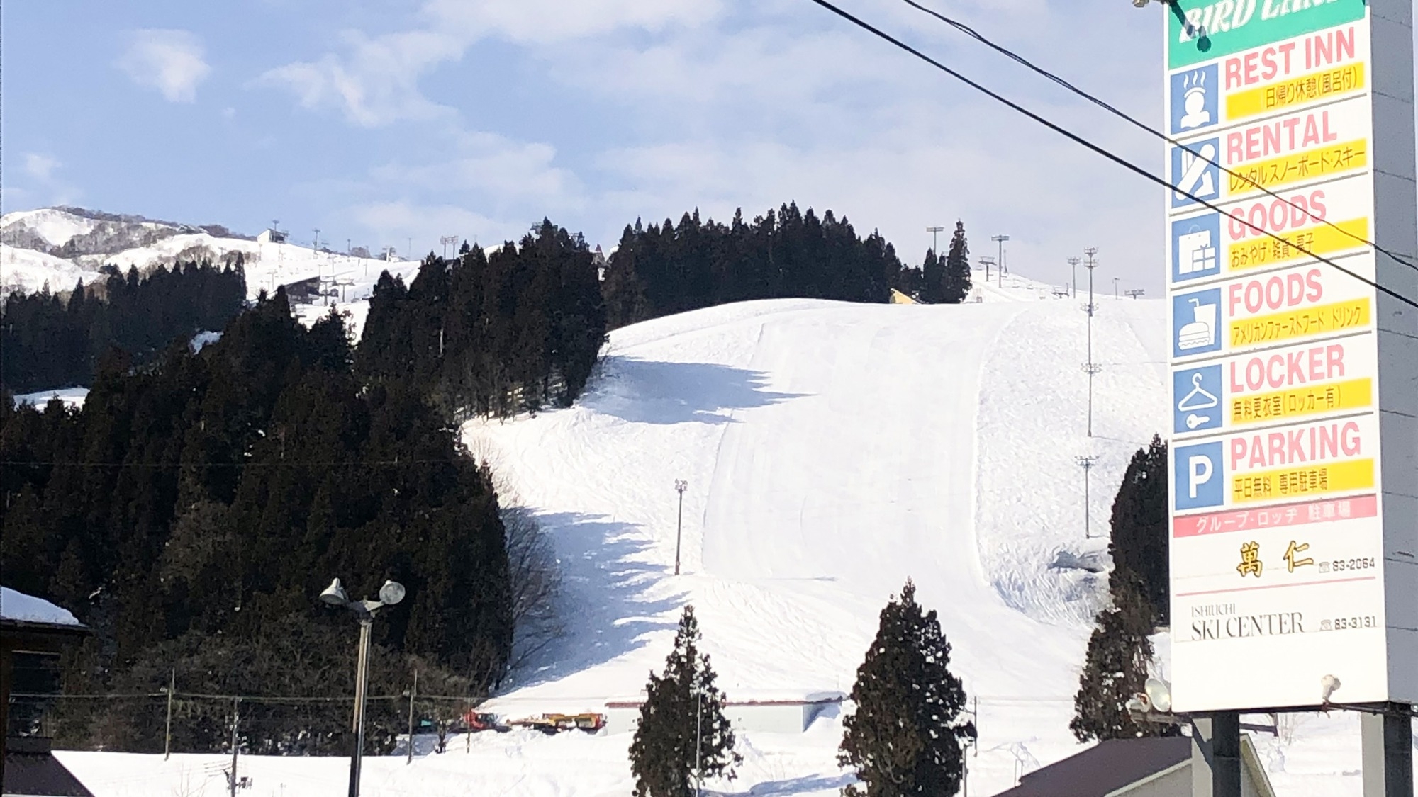 【素泊まり】石打丸山スキー場まで徒歩約3分の素泊まり宿！大浴場は24時間入浴OK