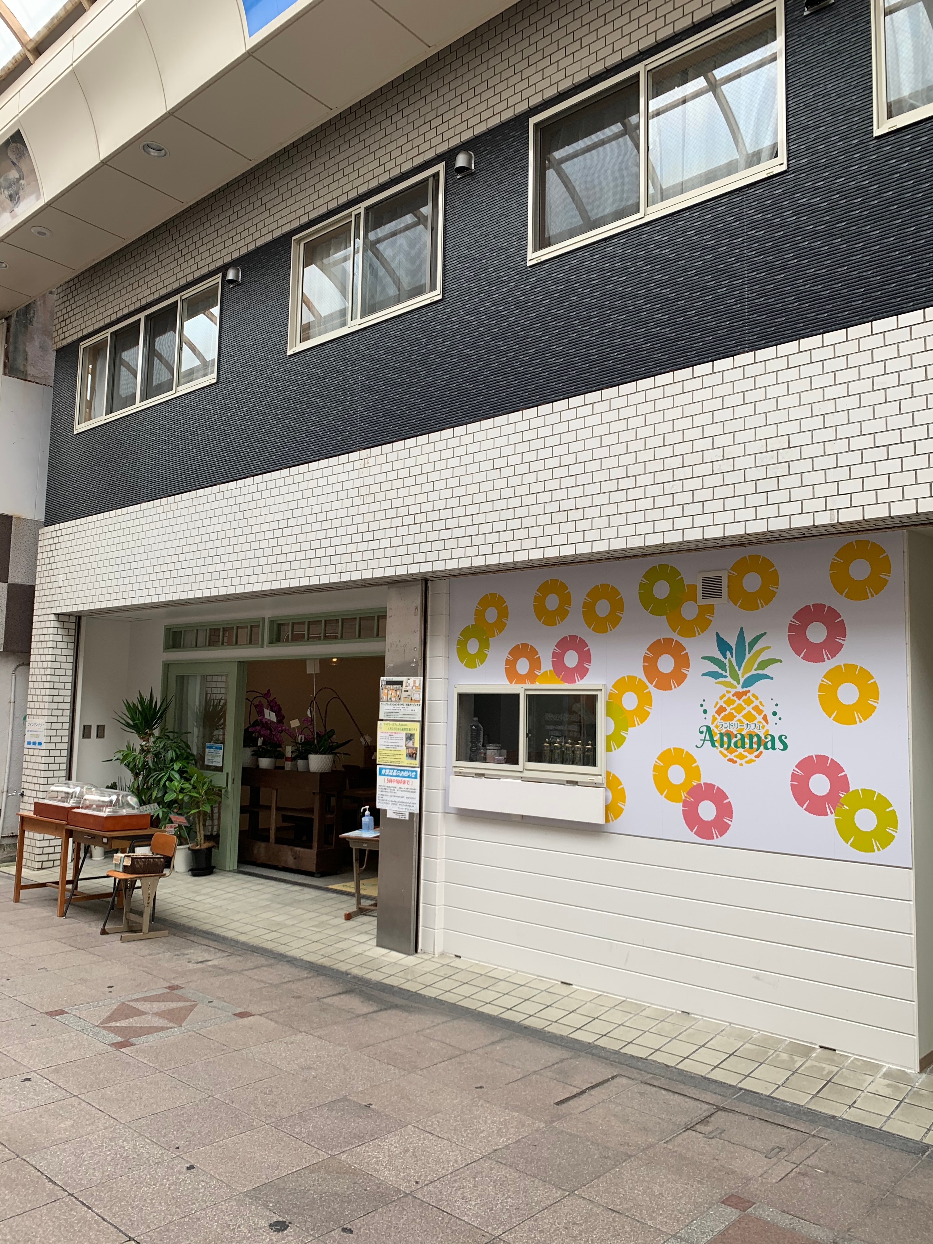 ウィークリーマンションかりゆし　末広別館＜奄美大島＞