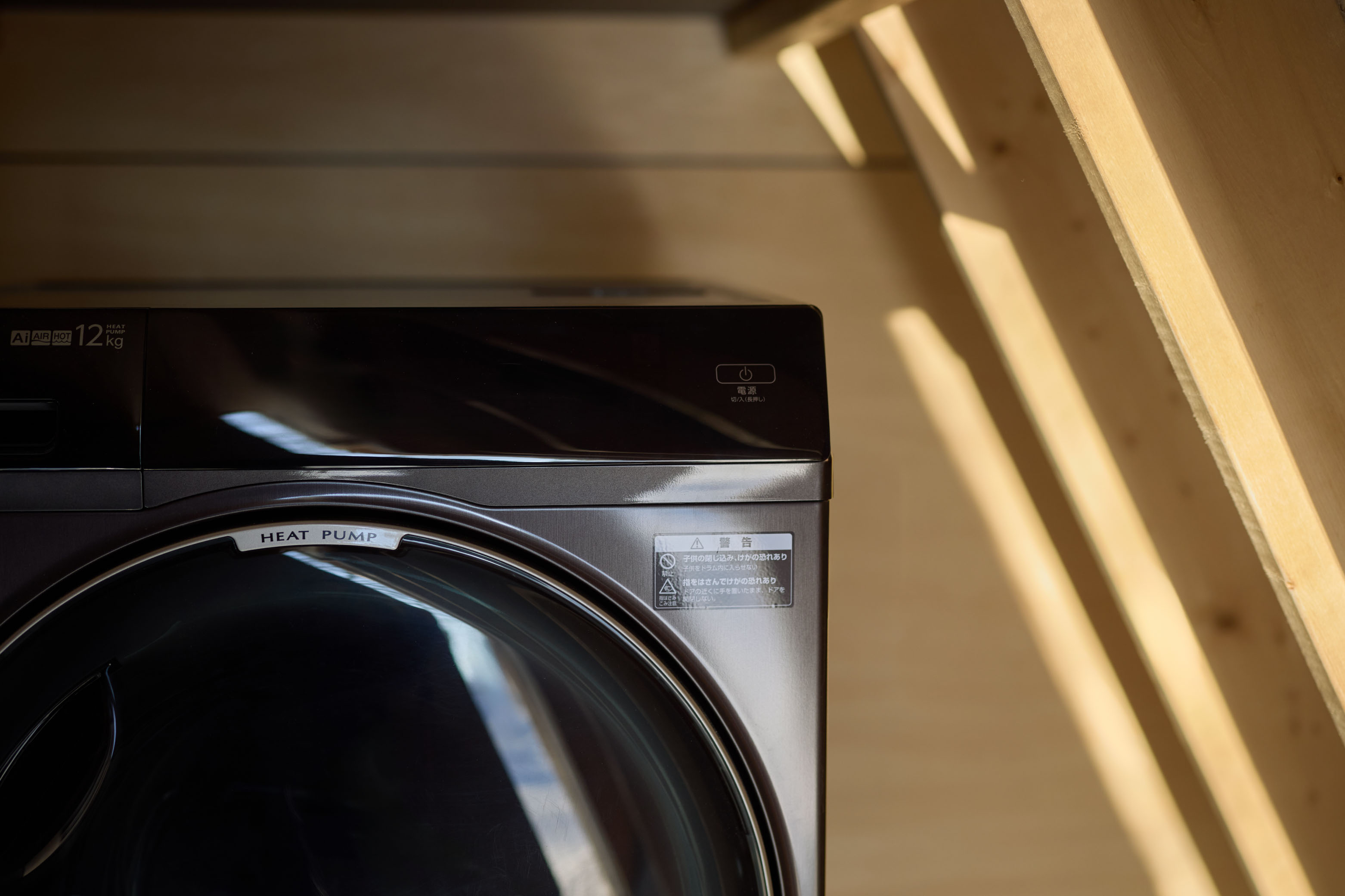 洗濯乾燥機（洗濯洗剤、洗濯ピンチ、ハンガー もご用意しております。）