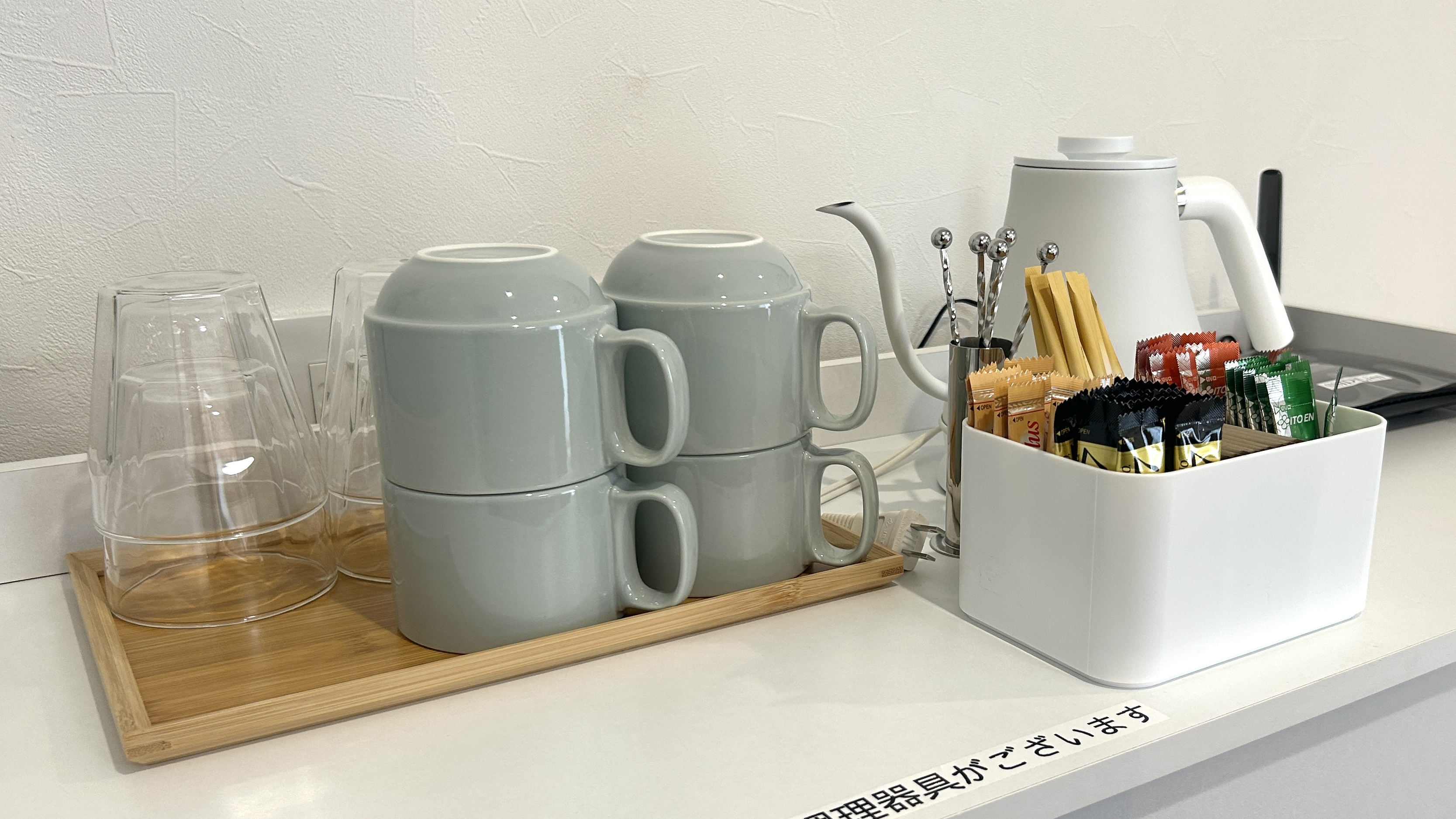 Lien【リアン】アメニティ