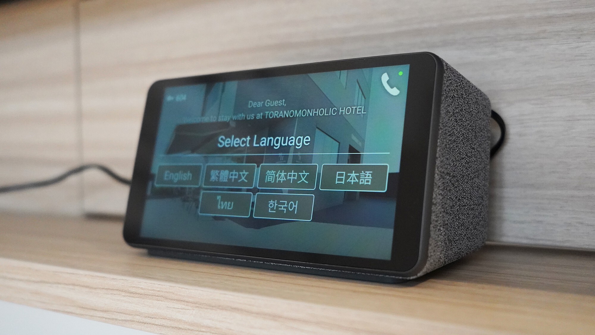AIスマートスピーカー