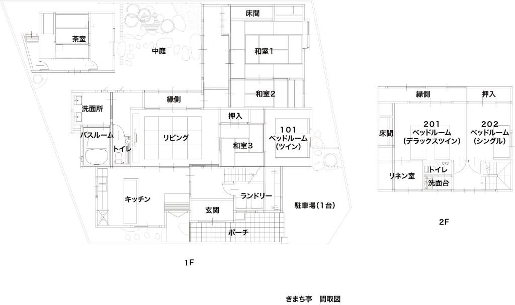 きまち亭間取図