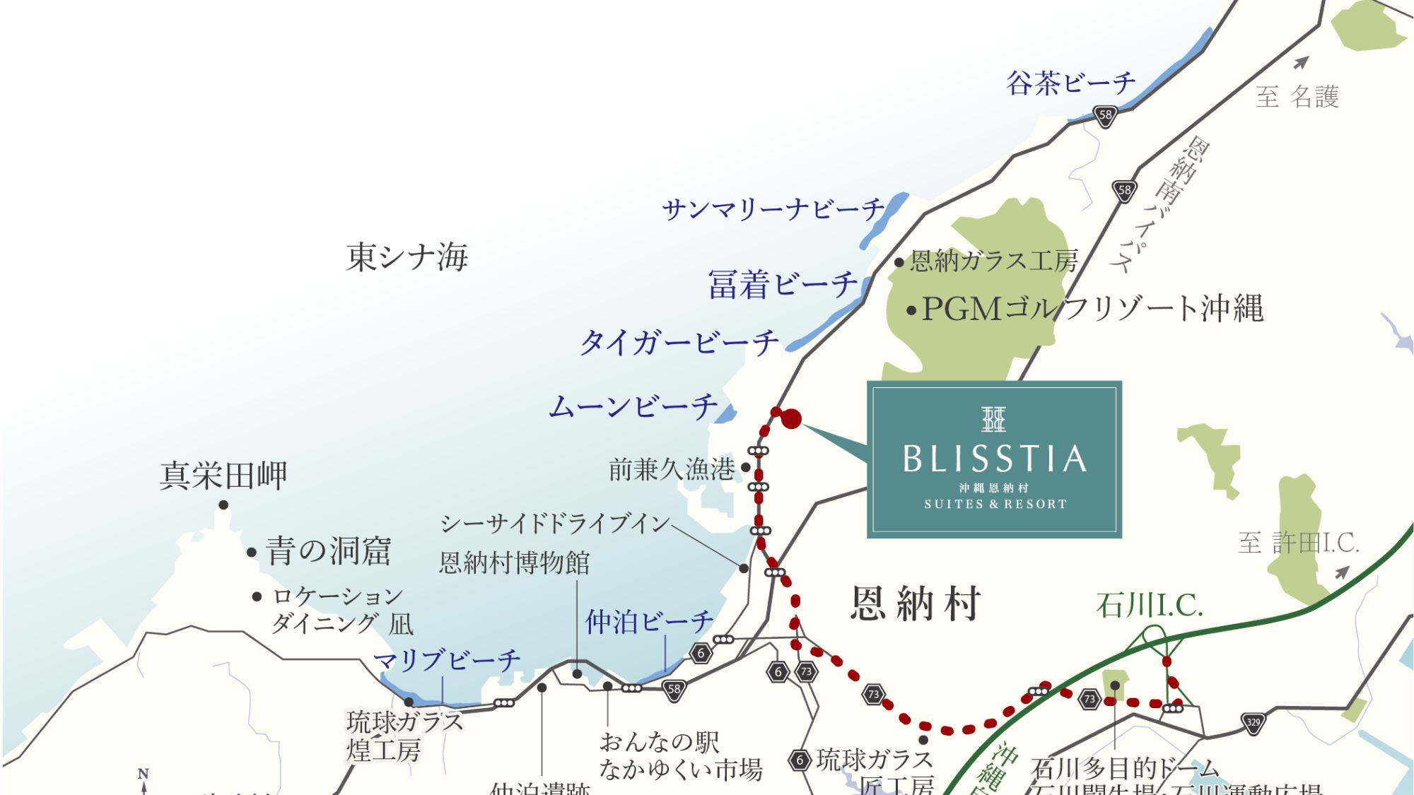 【イメージパース】恩納村マップ広域