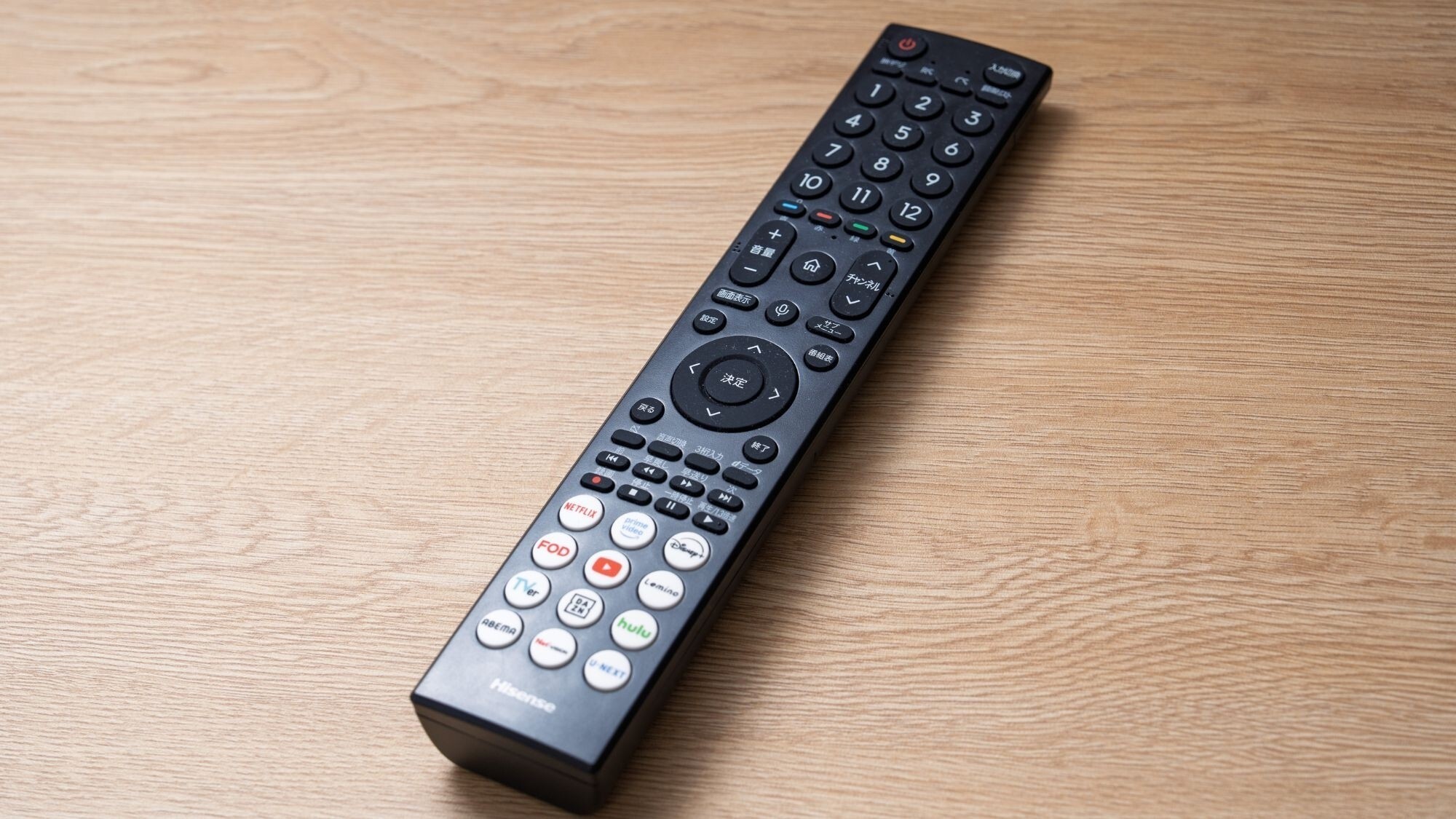 お部屋で動画配信サービスを視聴いただけます