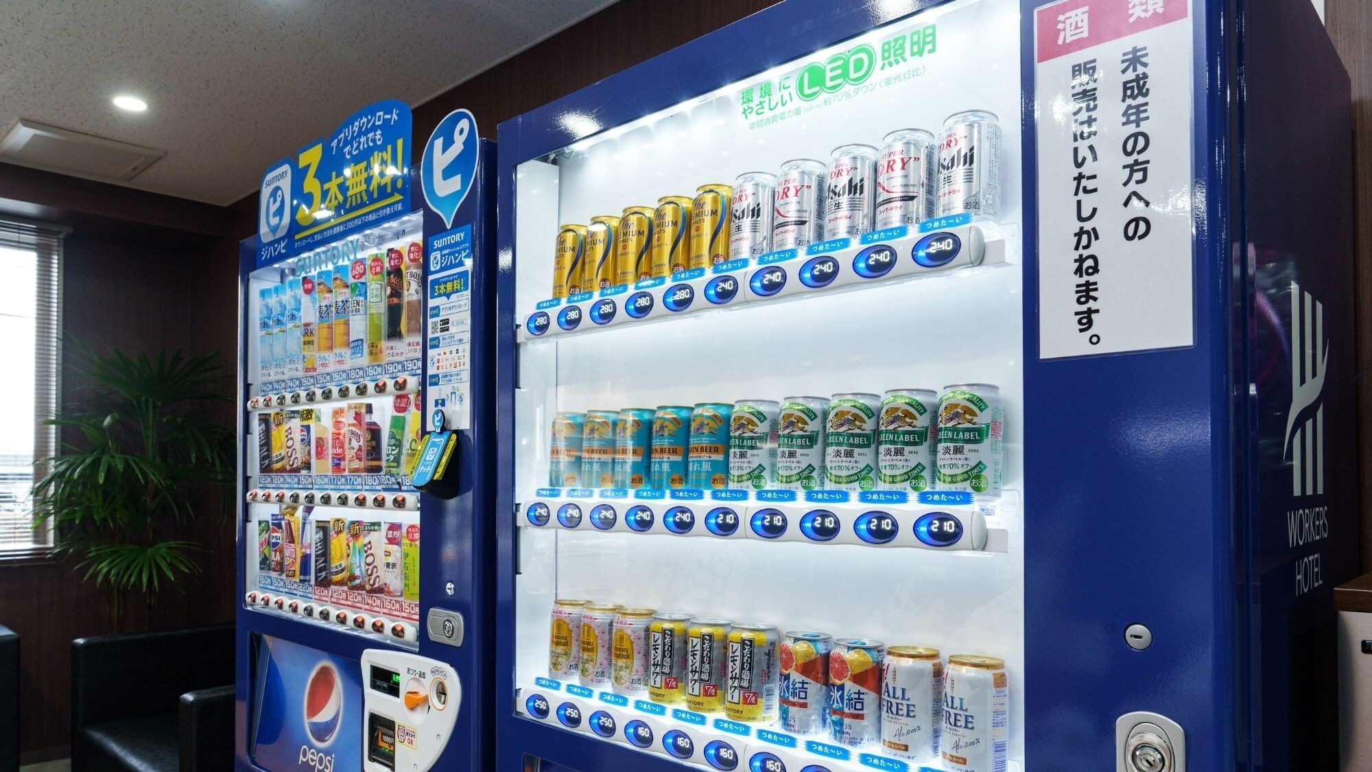 自動販売機