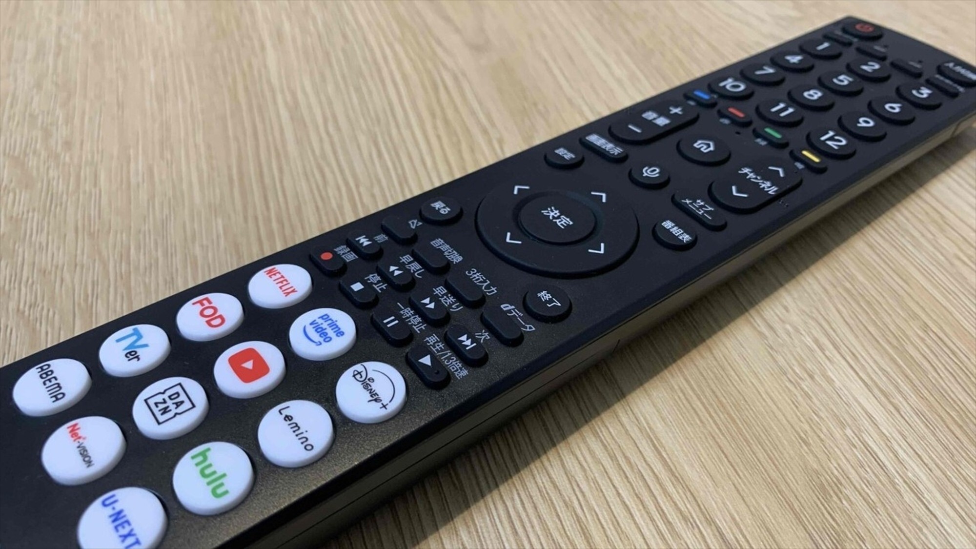 お部屋で動画配信サービスを視聴いただけます