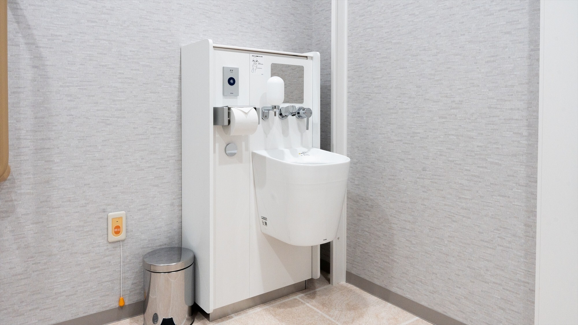 バリアフリートイレ