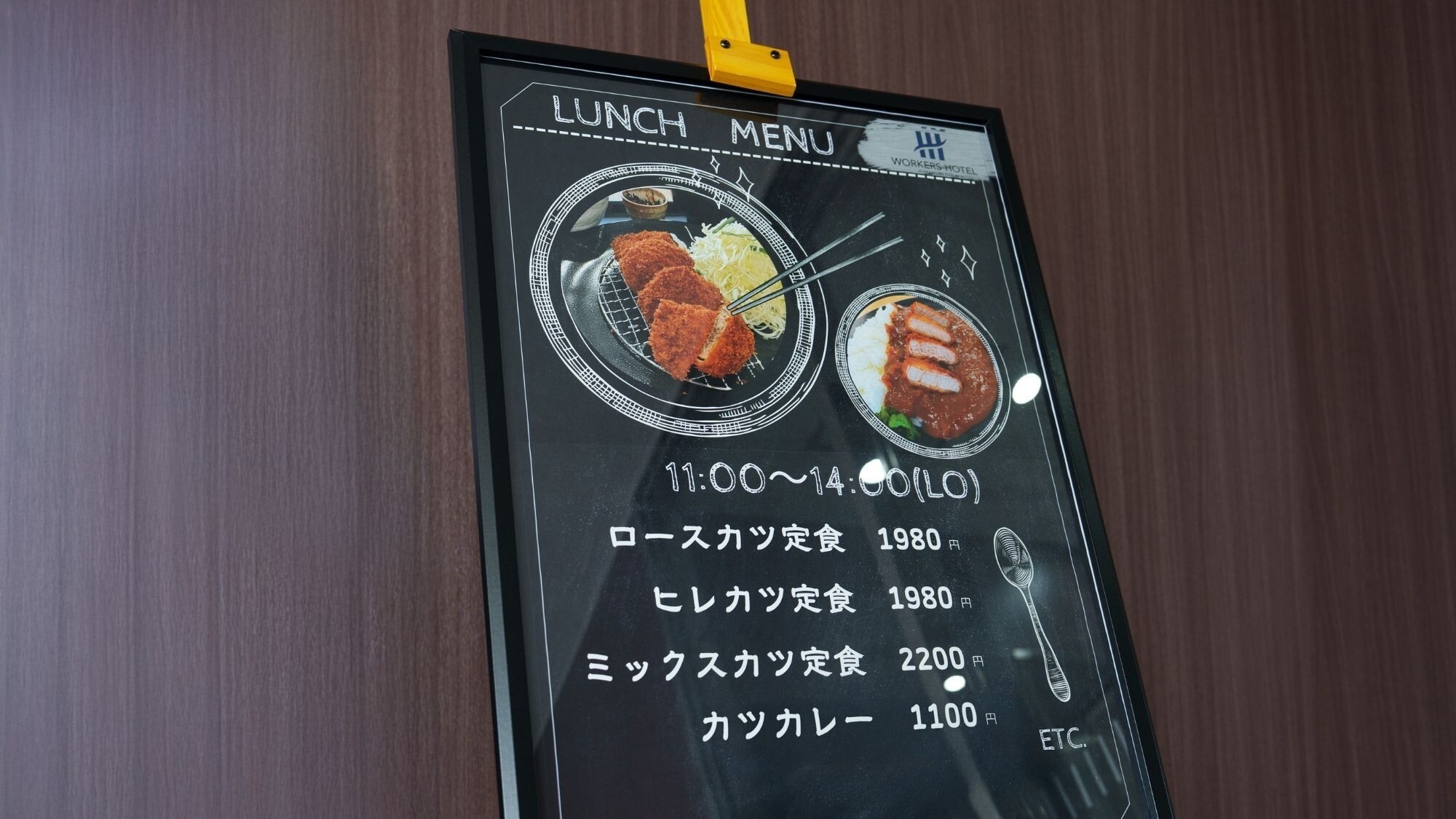 【ランチ】ランチメニューもご用意しております