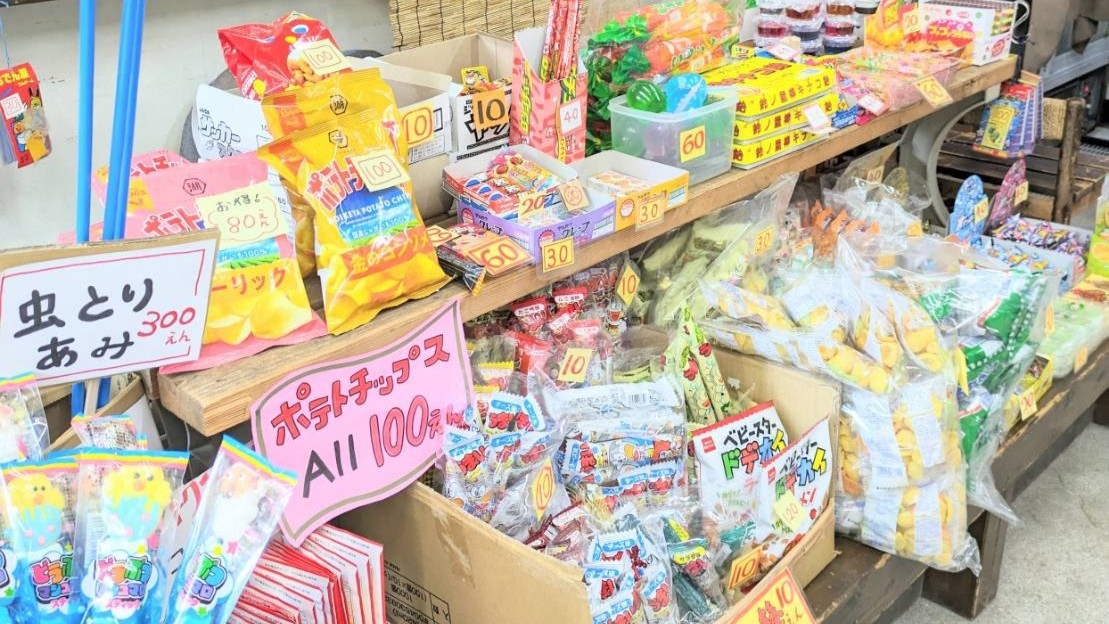 ☆☆「名水米おにぎり」と「具沢山ほっと味噌汁」セット付きプラン☆〈中庭の見える和室〉