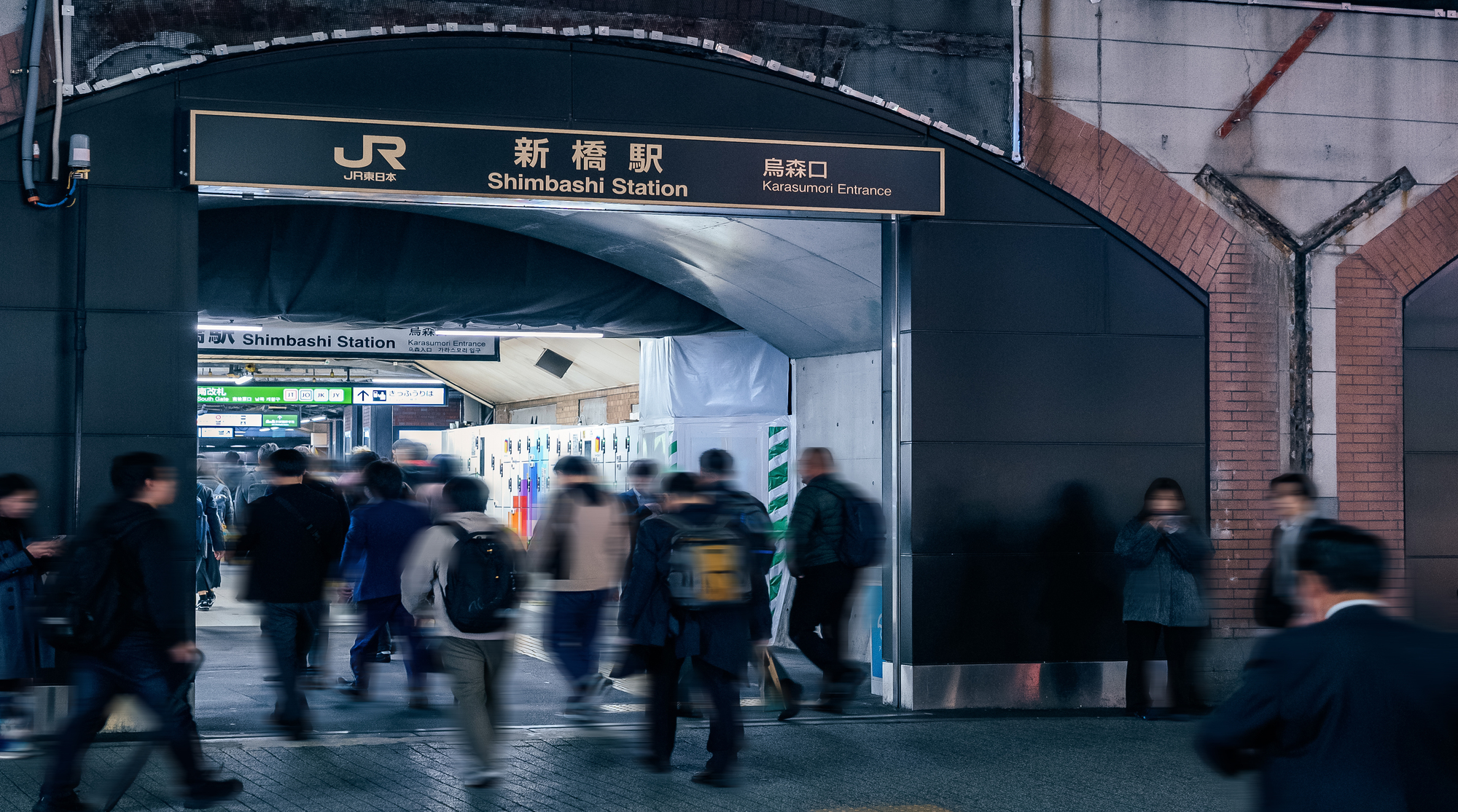新橋駅烏森口