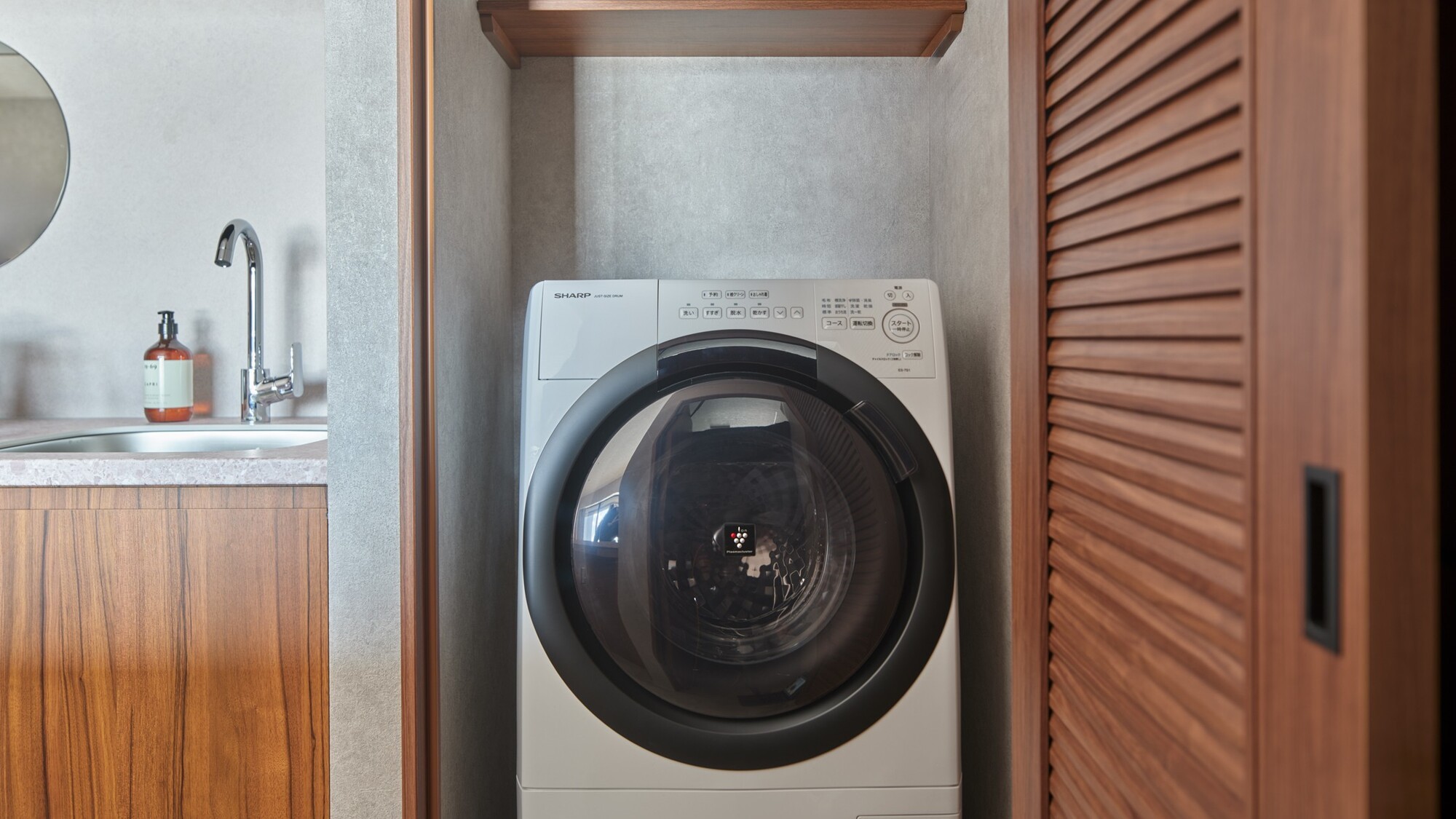 全室洗濯機完備