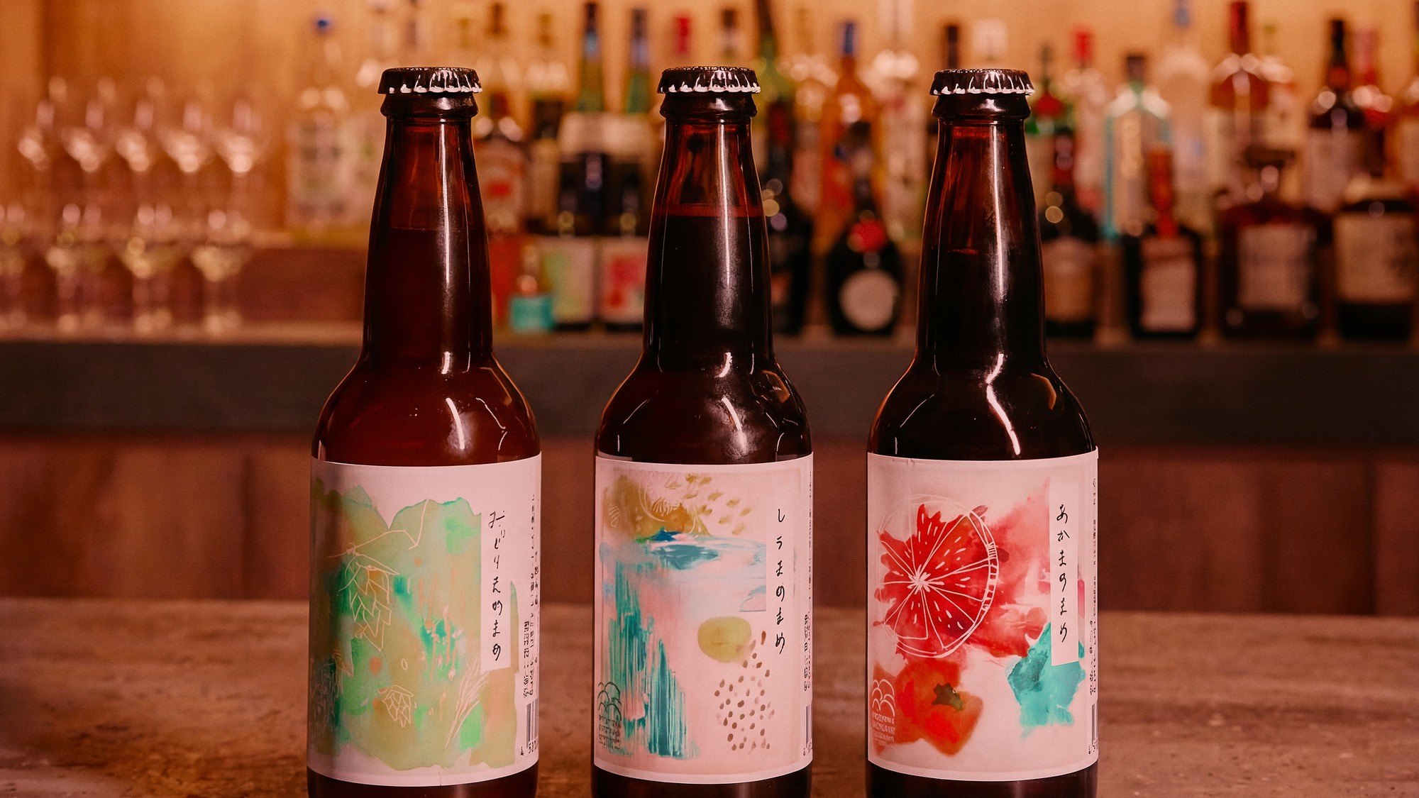 【ドリンクメニュー】地ビール『まめまめビール』