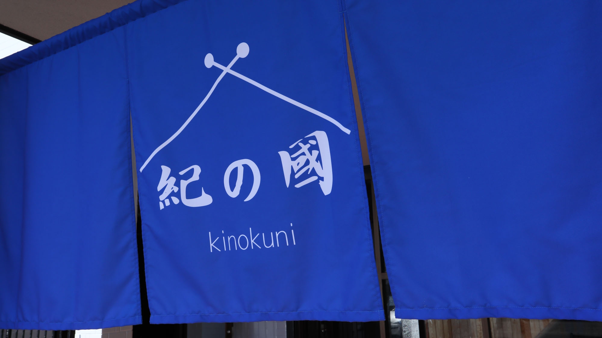 【 素泊まり 】目の前が海！チェックイン20時までSimple Plan
