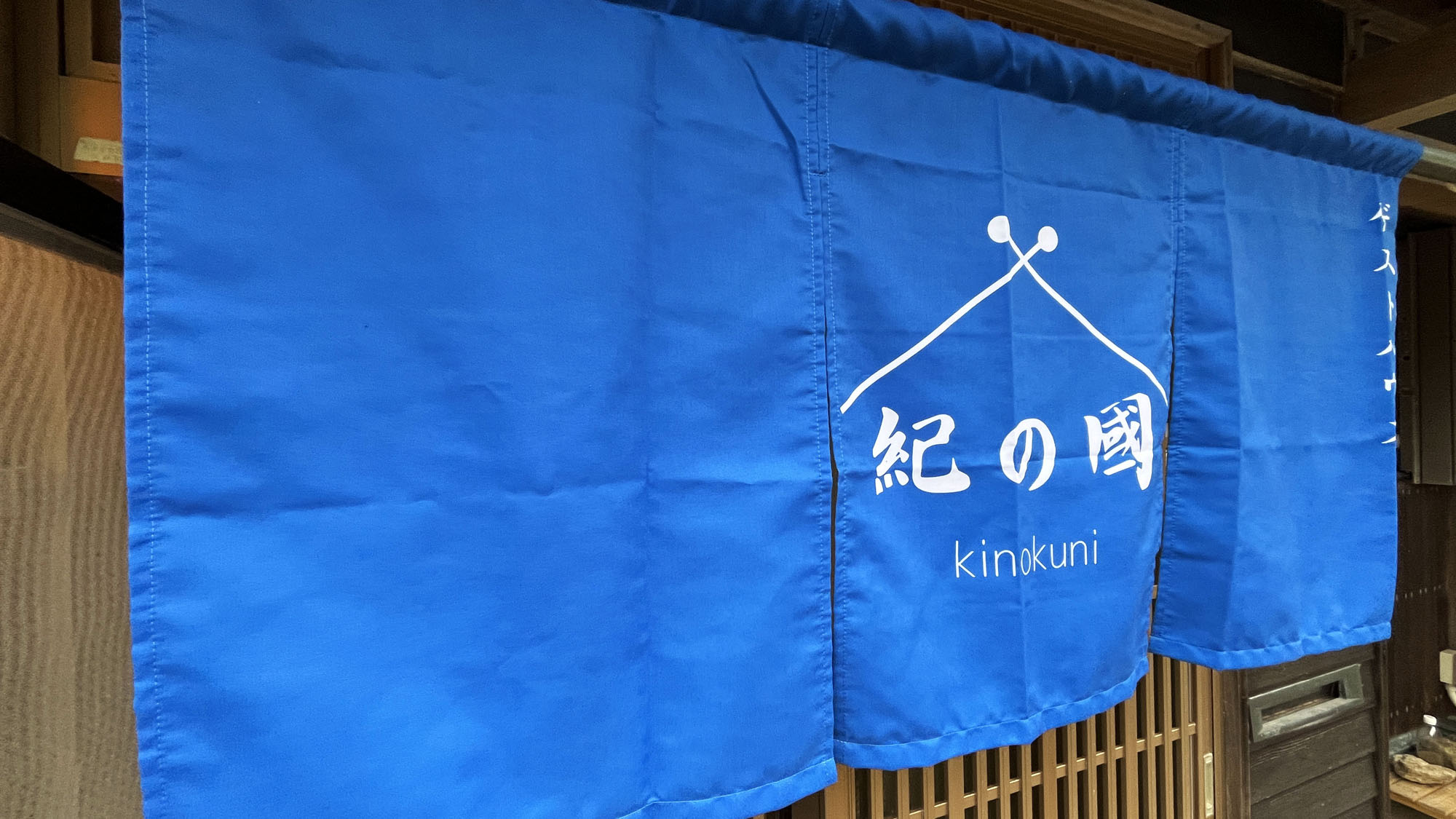 【はなれ】1日1組限定1棟貸し