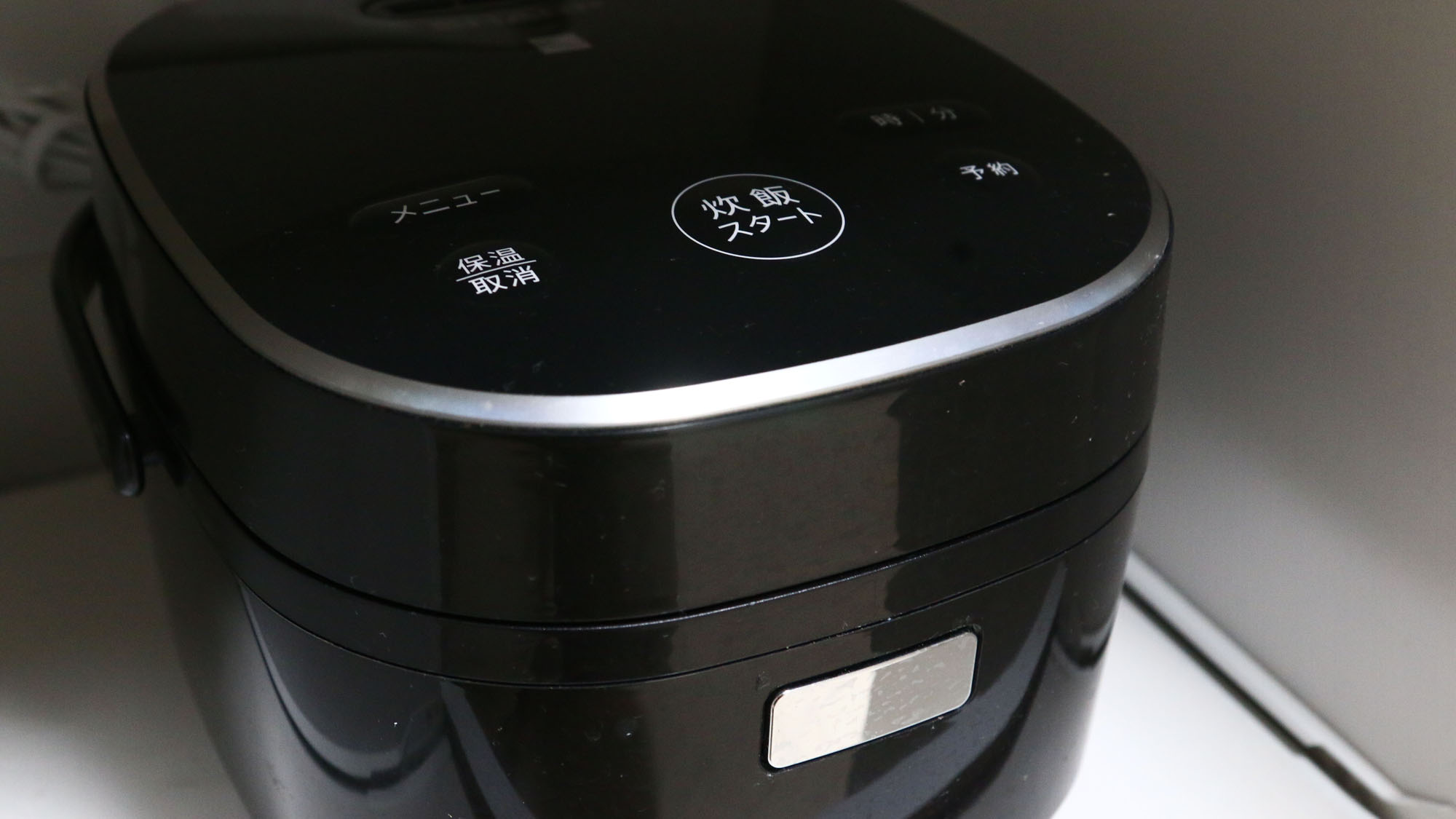 【はなれ】キッチンにある炊飯器