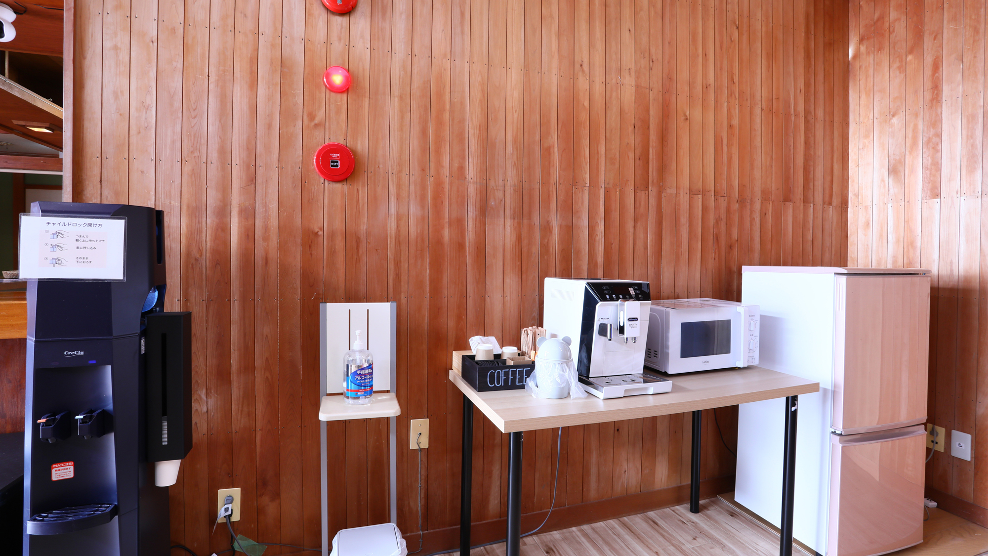 【共用スペース】電子レンジ・冷蔵庫・フリードリンク等置いてあります。*