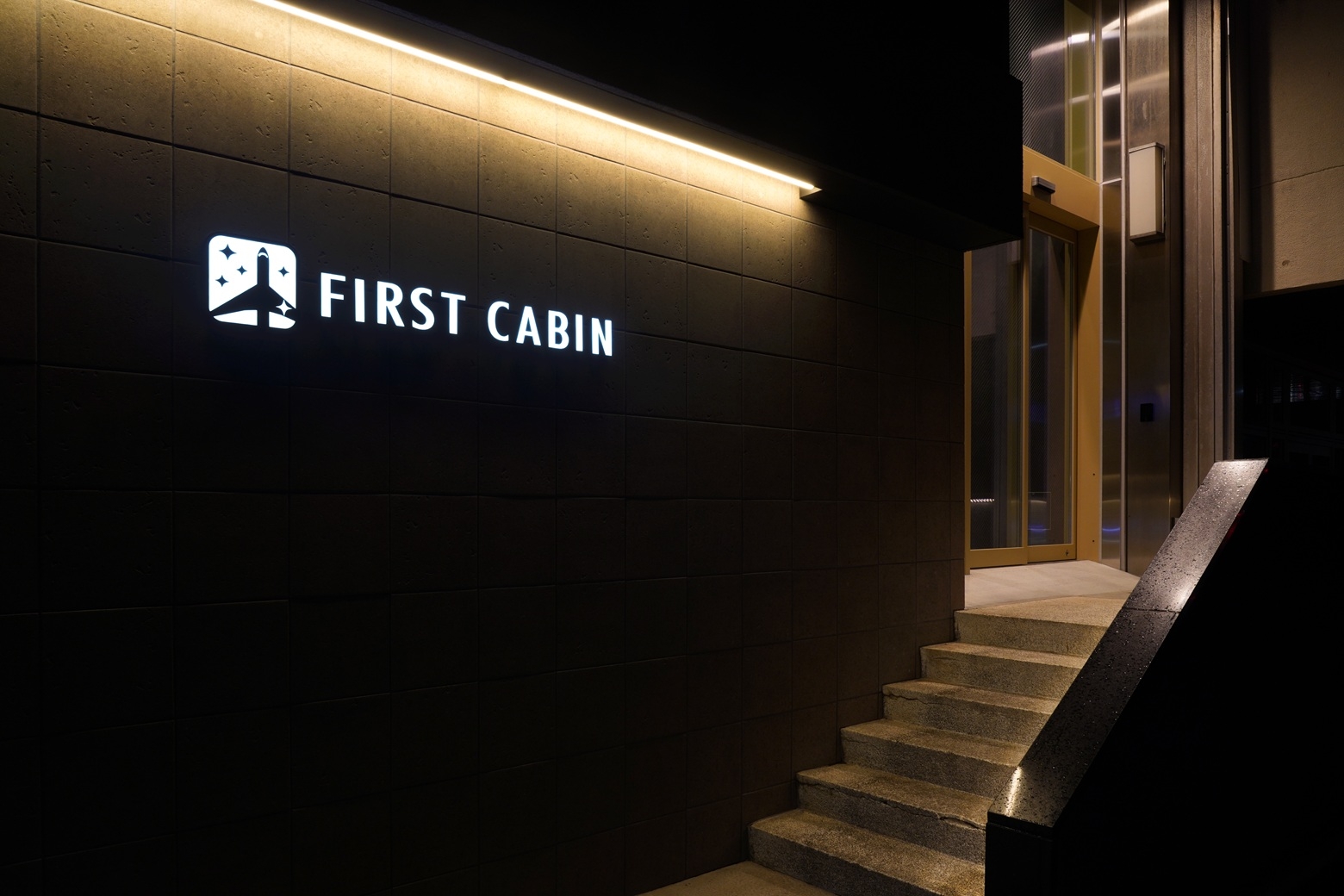 ファーストキャビン松江