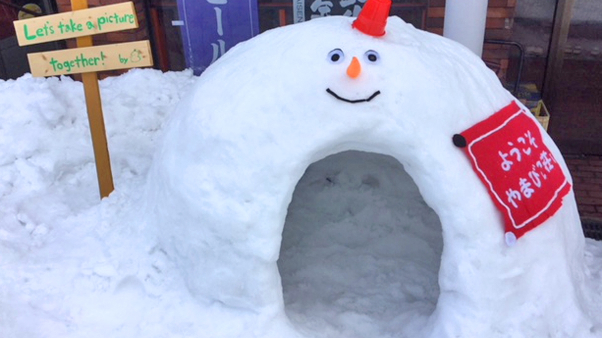 【期間限定】リフト2日券付き♪春スキー得々プラン≪選べるお鍋プラン≫