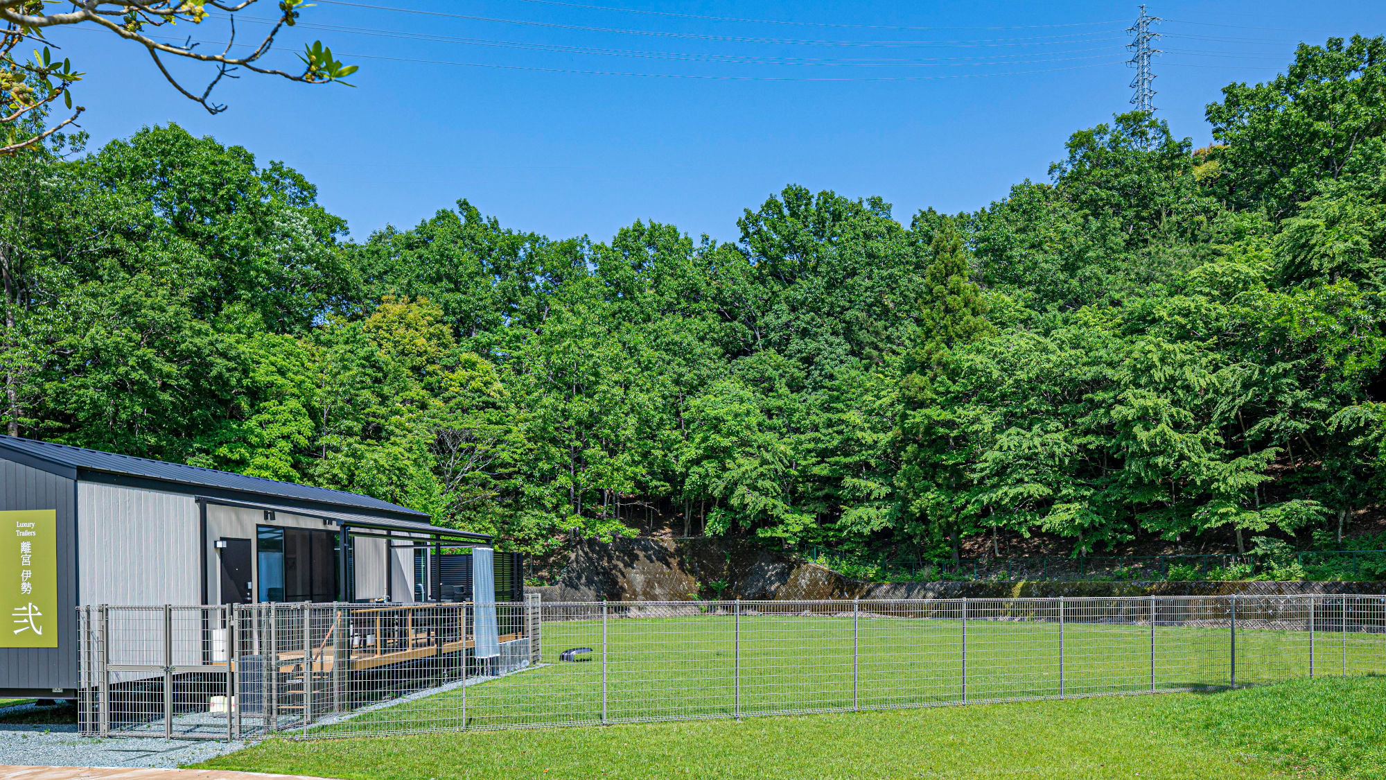 【トレーラーハウス】約1500平米のドッグラン