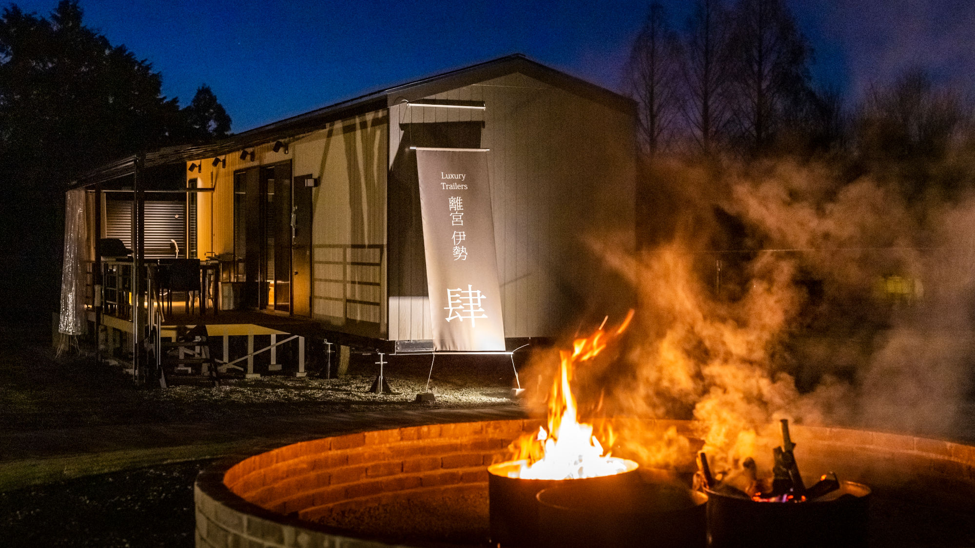 【トレーラーハウス】